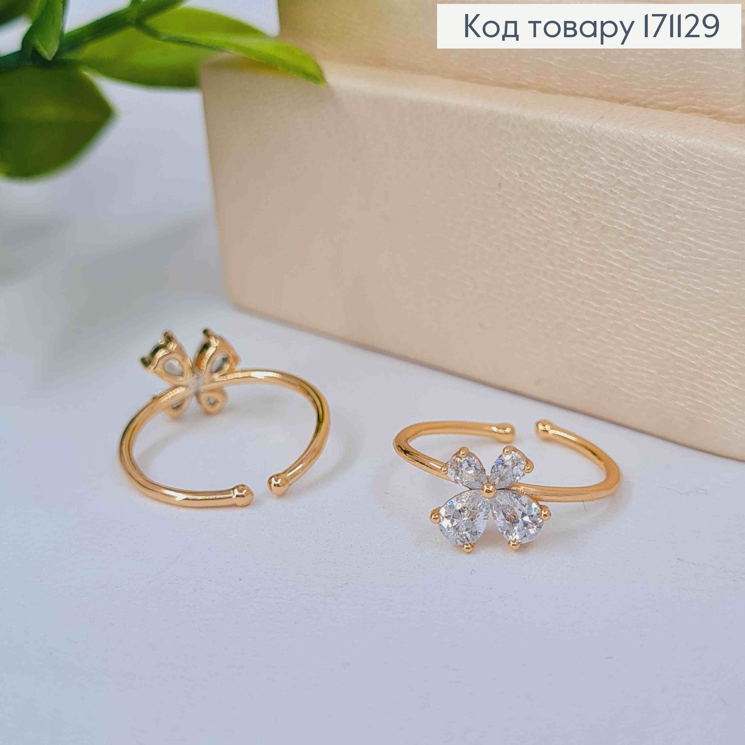 Кольцо на фалангу "Нежный цветочек" из камней (14р), Xuping 18К 171129 фото 1