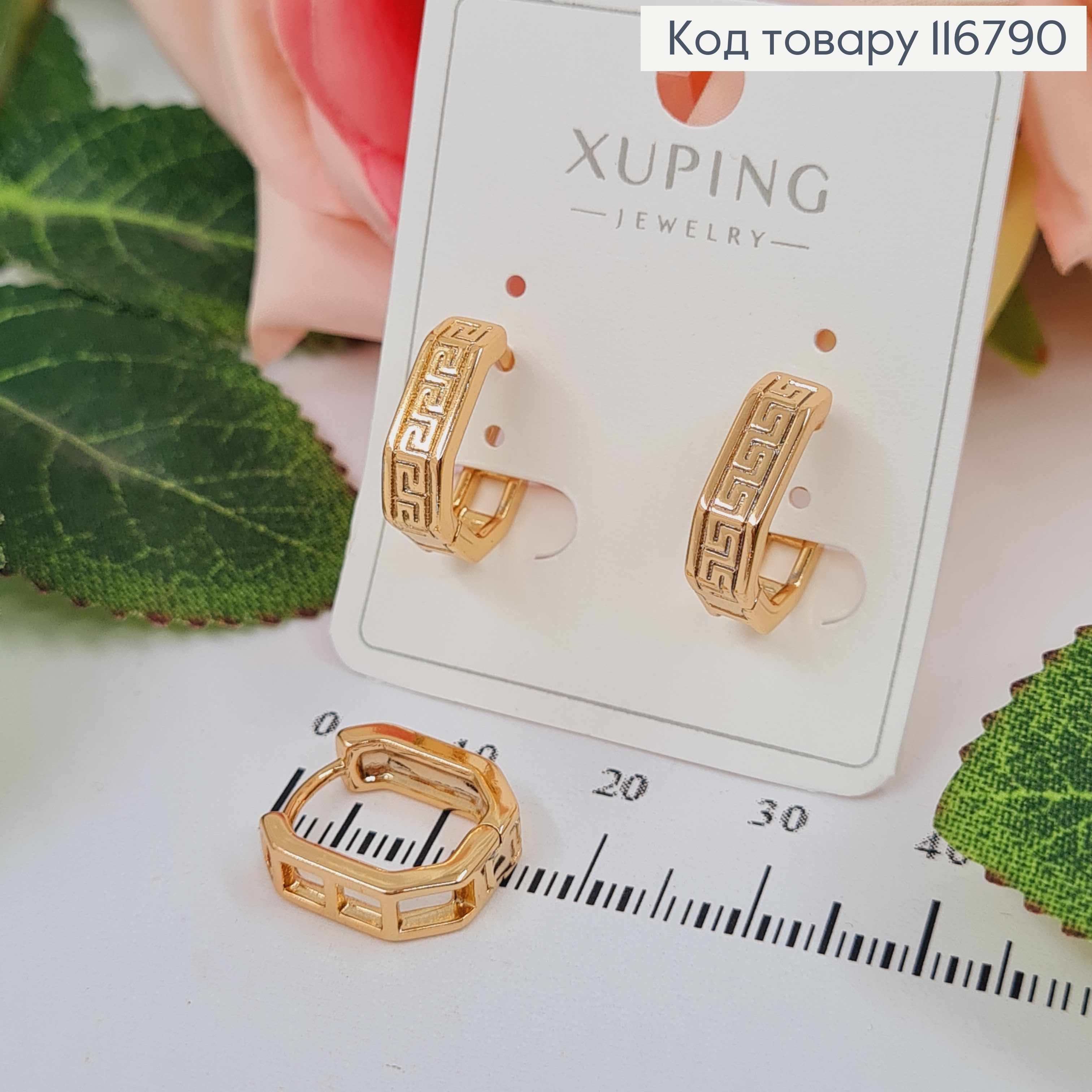 Серьги кольца 1,4см, "Версаче" с гранями, шир.4мм, Xuping 18К 116790 фото 1