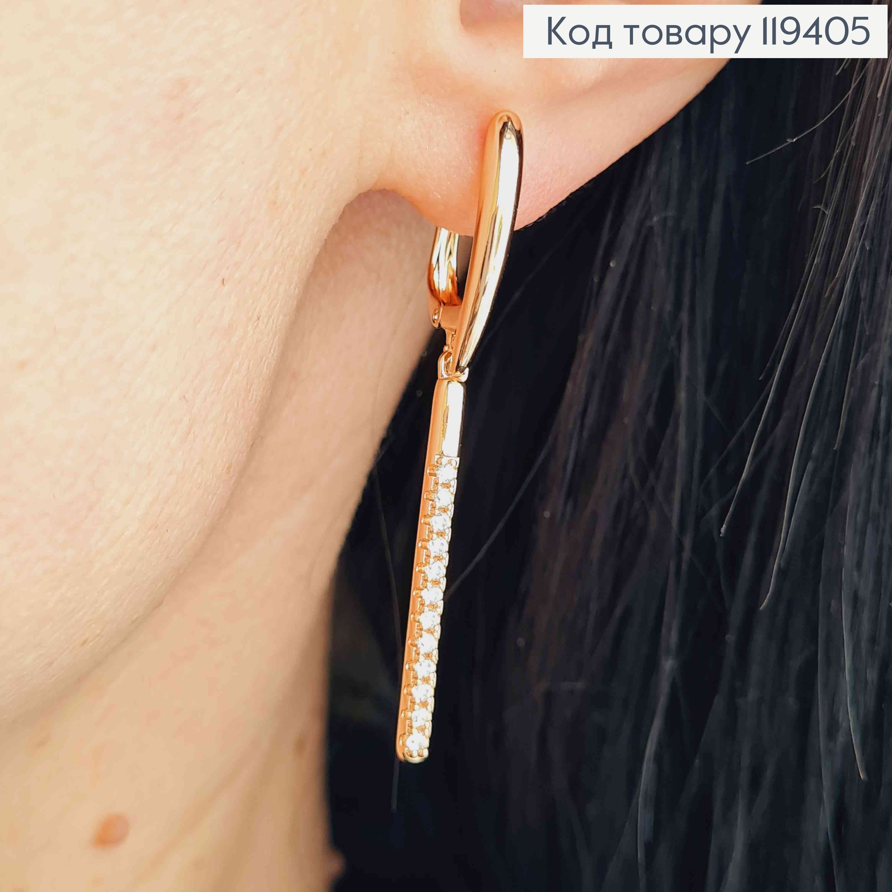 Серьги с подвижной подвеской в Блестящем камне, 1,9+3см, английская застежка, Xuping 18К 119405 фото 1