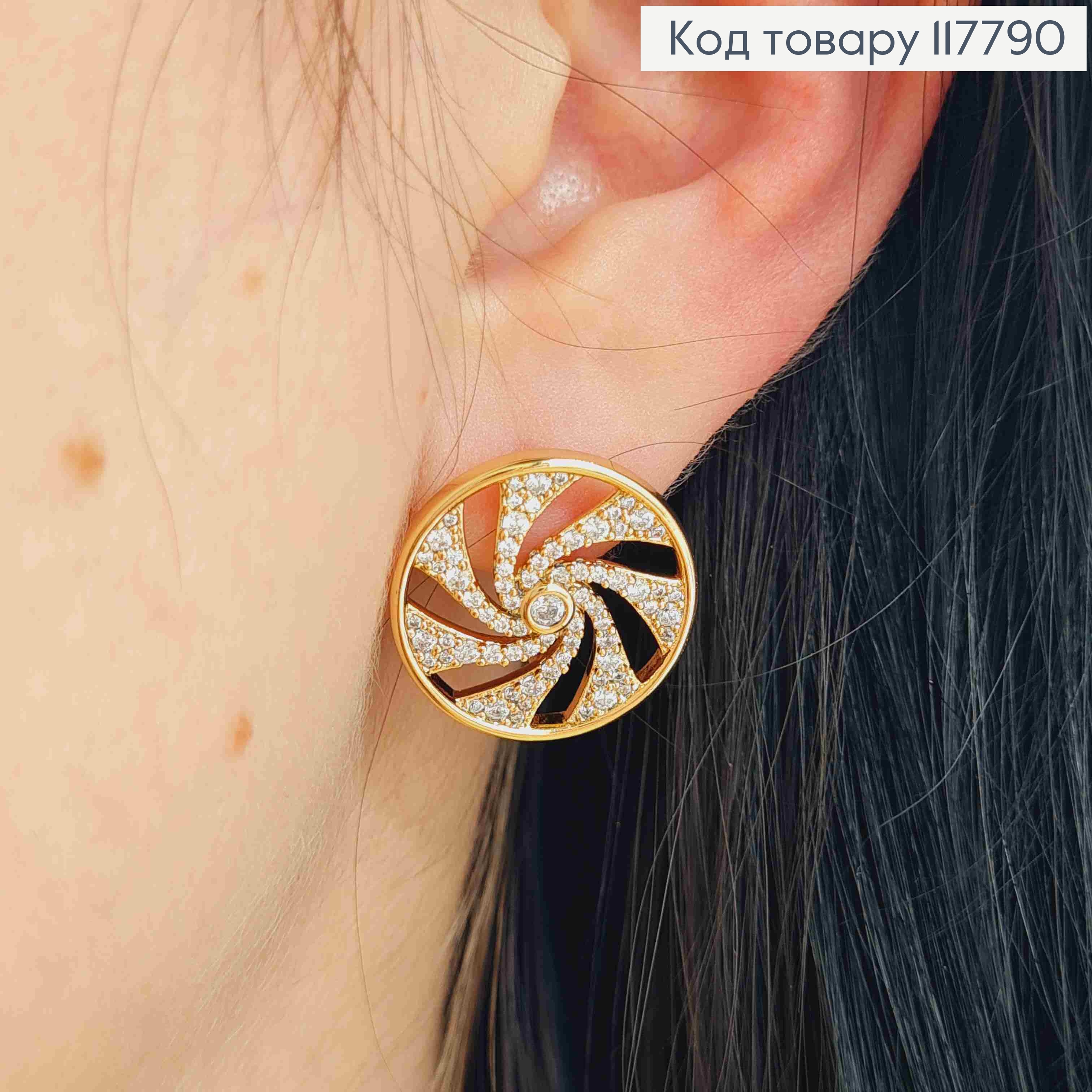 Серьги "Вихрь Жизни" с Блестящими камнями, 1,85см, английская застежка, Xuping 18K 117790 фото 1