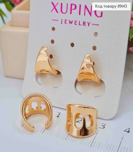 Серьги кафы на хрящик уха, "Изысканные", Xuping 18K 119143 фото 2