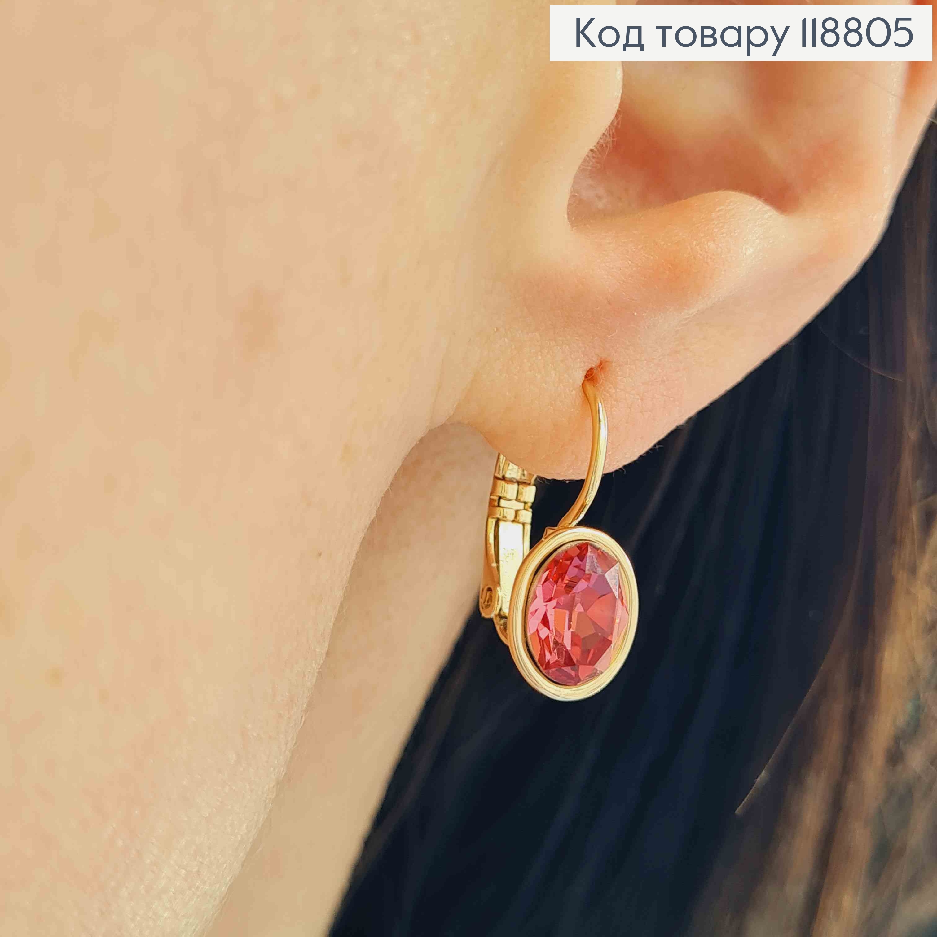 Серьги с Овальным Малиновым камнем Сваровски (1см), дл. 1,9 Xuping 18К 118805 фото 1