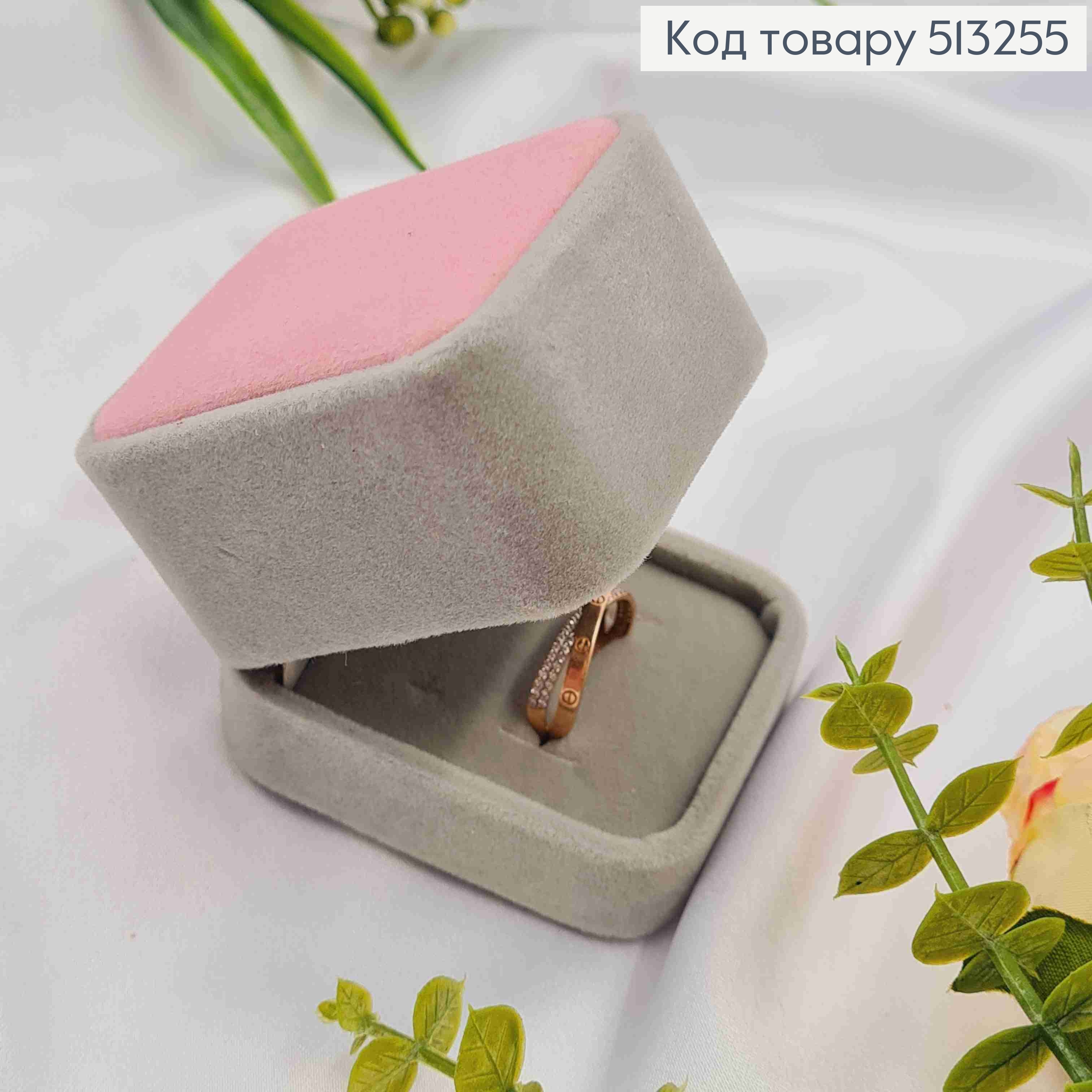 Коробка оксамитова ювелірна СІРА з РОЖЕВИМ, розмір 6*4,5*4,5см 513255 фото 2