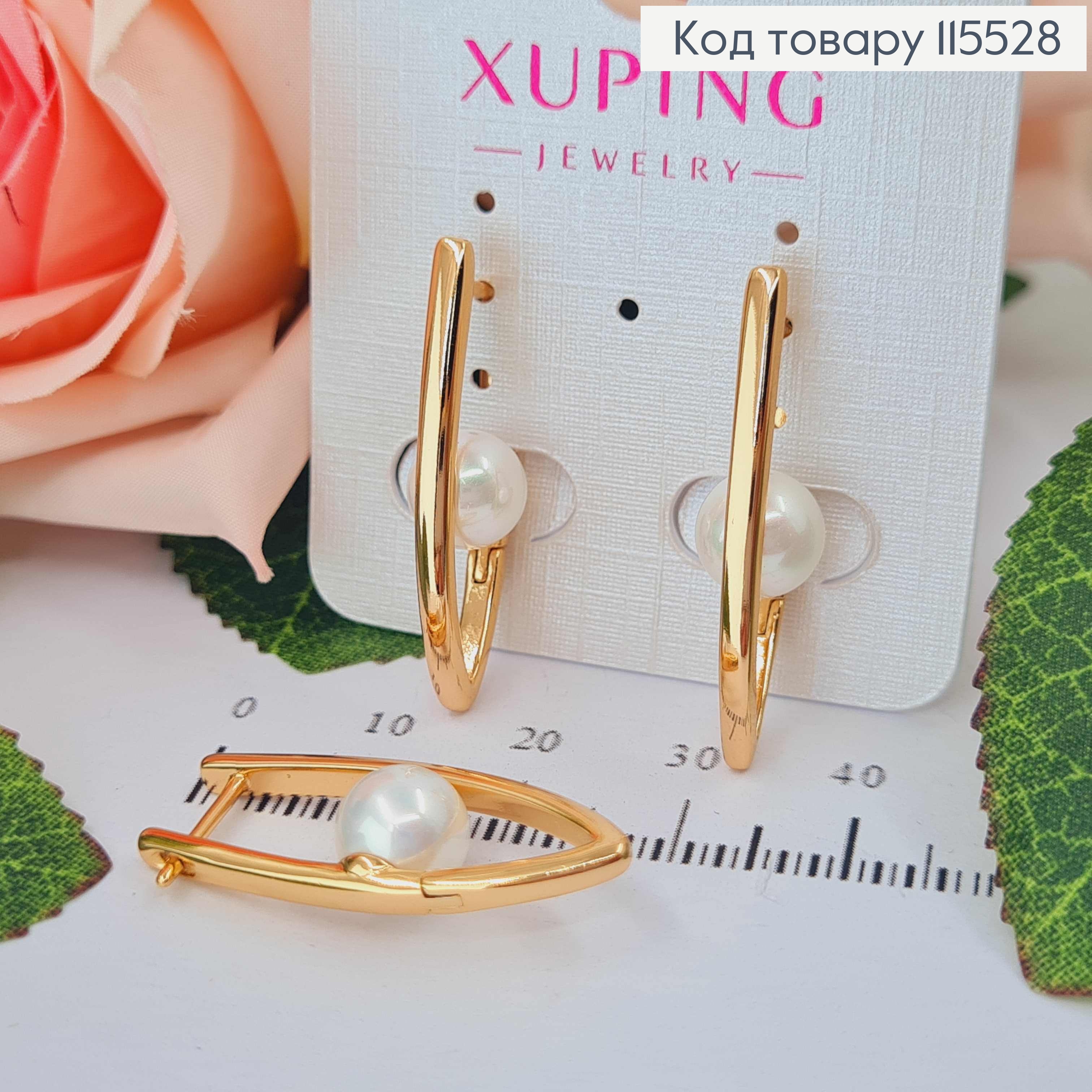Сережки стріли з перлинкою, 3см, англ. заст. Xuping 18K 115528 фото 1