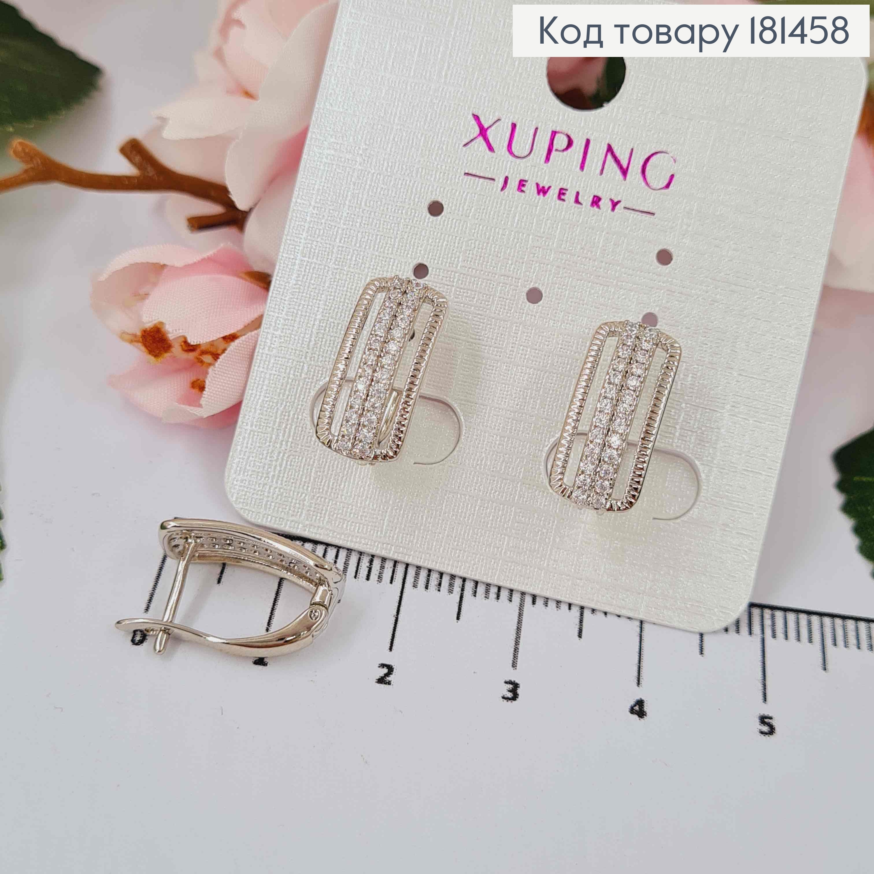 Серьги, Прямоугольные украшенные в два ряда камнями, 0,7*1,7см, англ застежка, Xuping 181458 фото 1