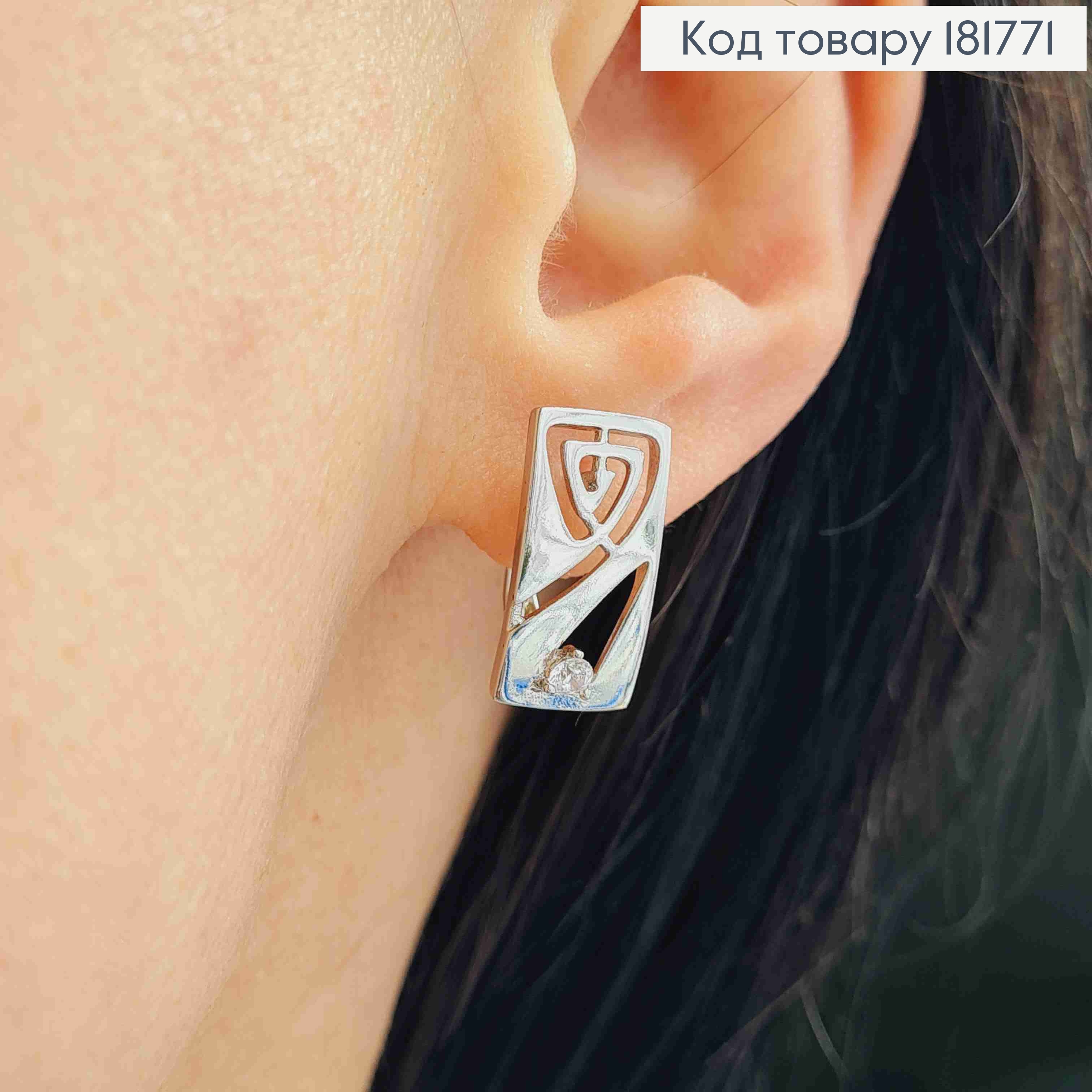 Серьги родованные Прямоугольные с Блестящим камнем, длина 1,7см, английская застежка, Xuping 181771 фото 1