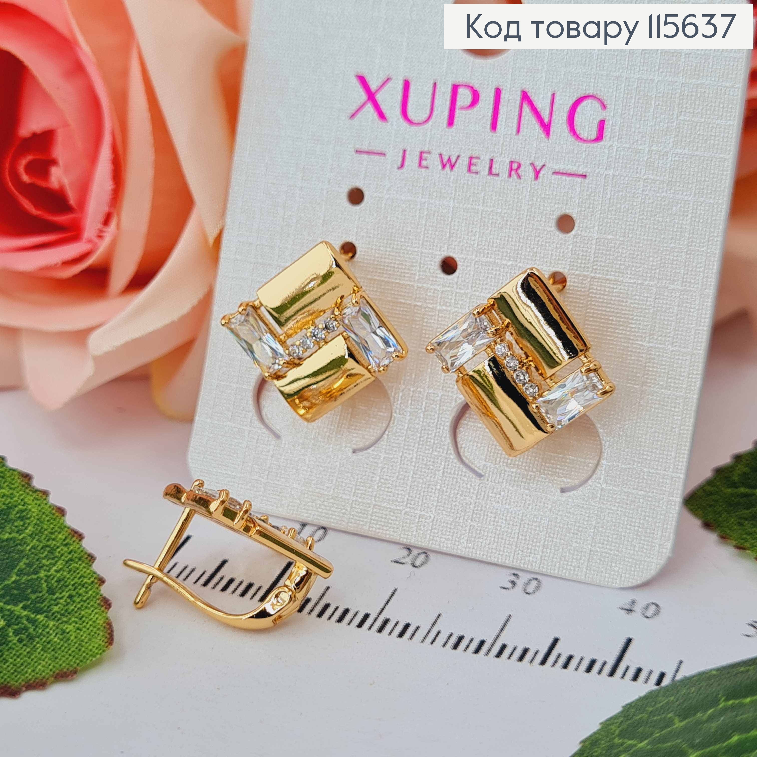 Сережки "Ріальто" 1,3см, з камінцями, Xuping 18K 115637 фото 1