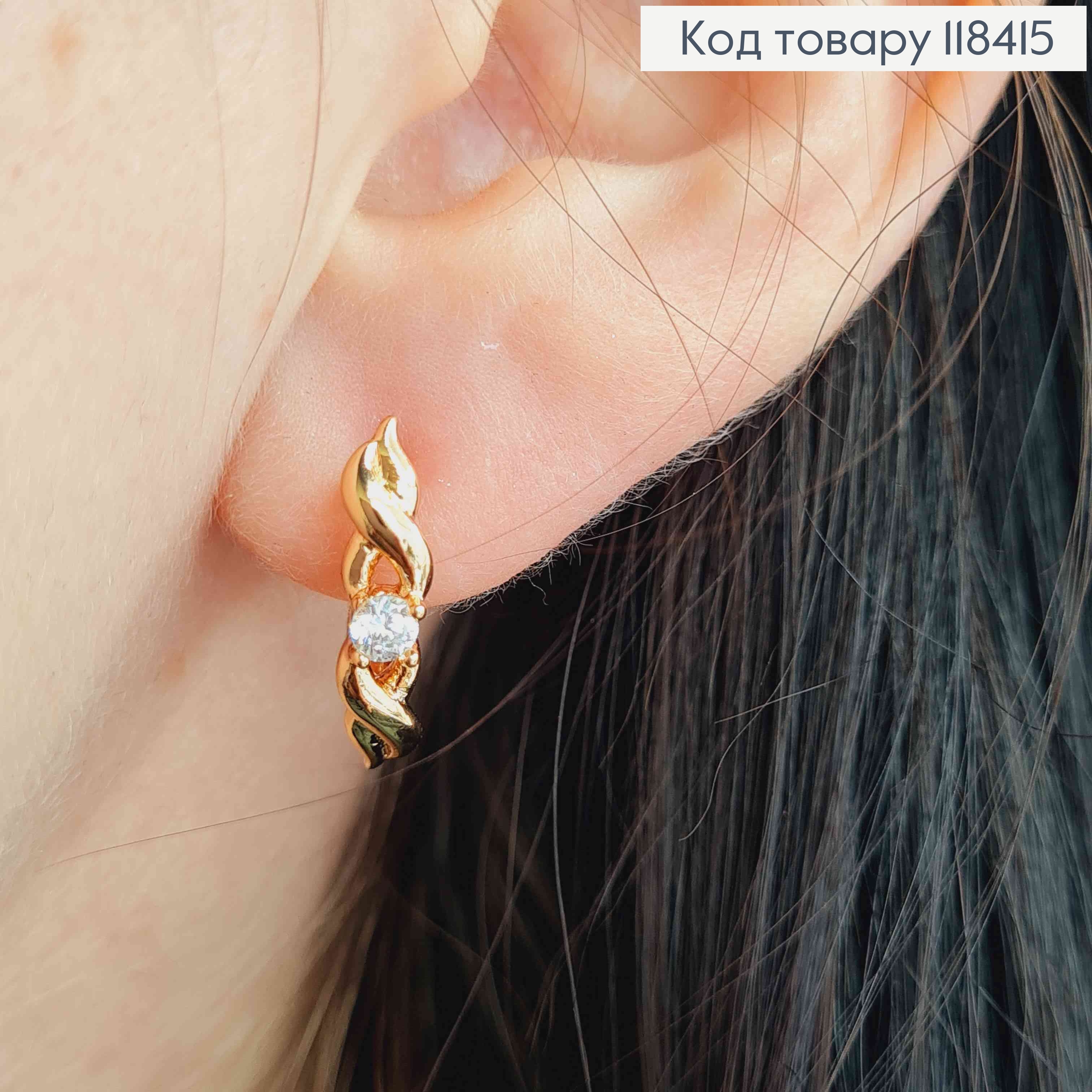 Сережки "Elegance" з Яскравим каменем, 1,7см, англійська застібка, Xuping 18К 118415 фото 1