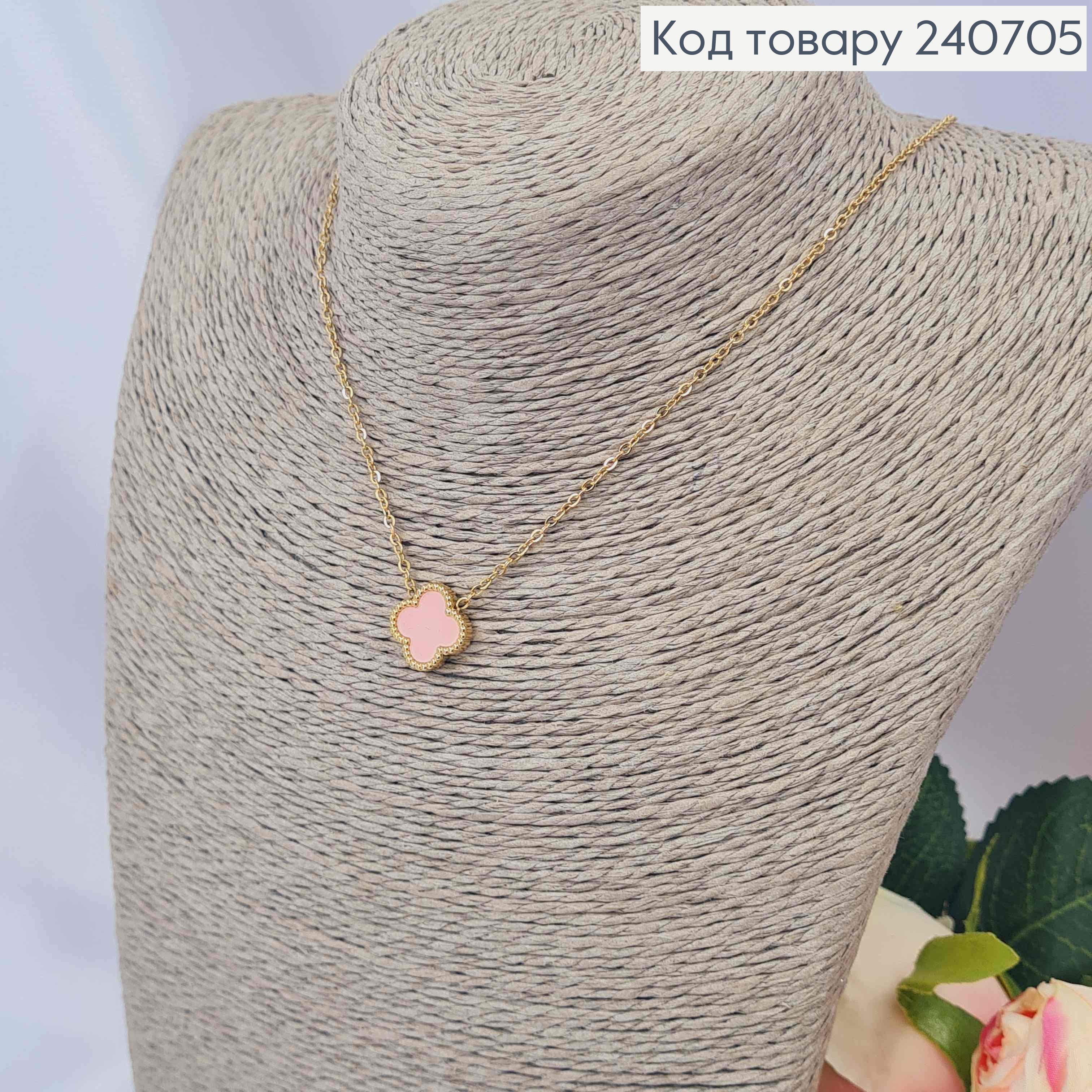 Ланцюжок з Van Cleef, двосторонній Рожевий-Чорний, 43+5см, лимонного кольору, сталь Stainless Steel 240705 фото 3