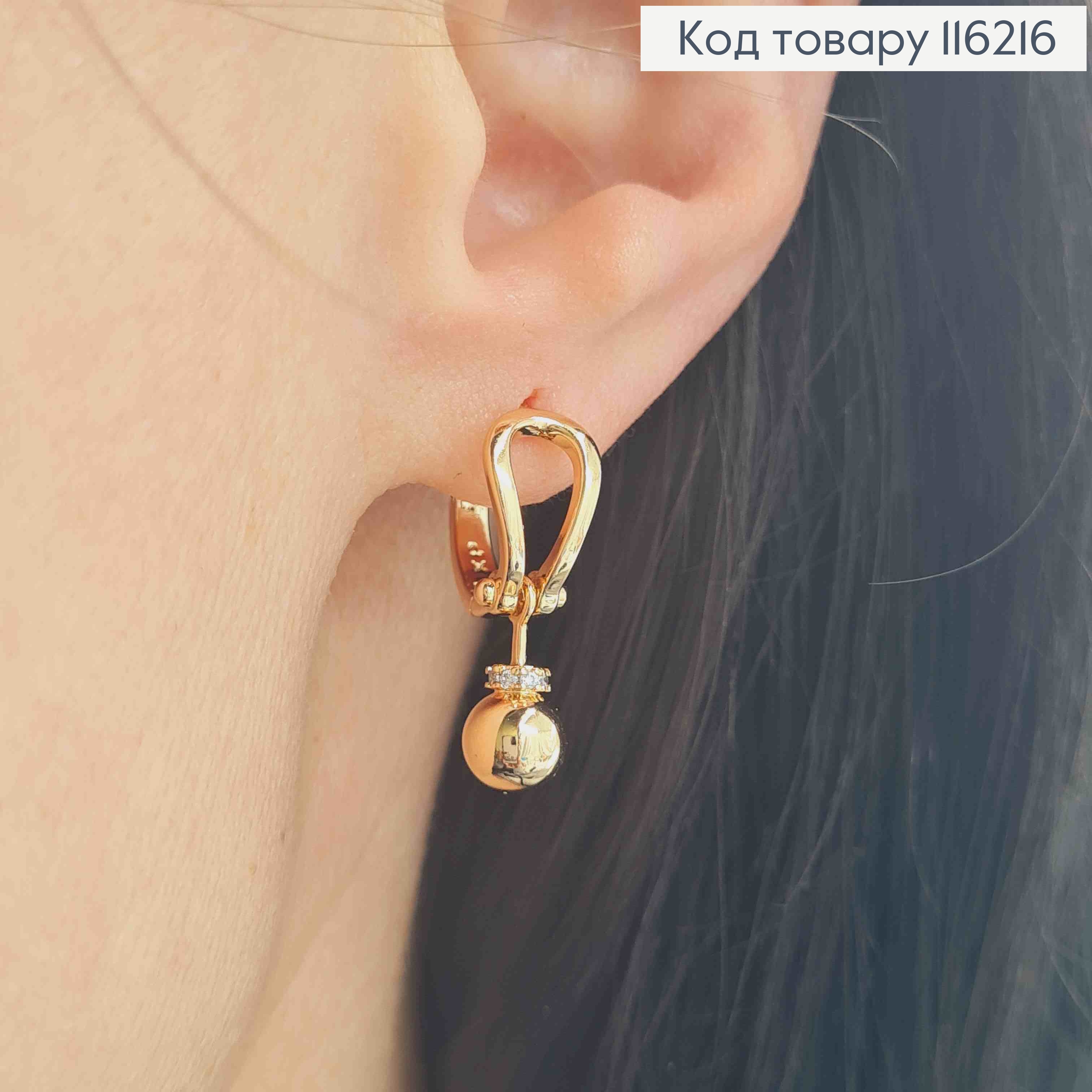 Серьги кольца 1,3см, с петелькой и подвеской шариком, Xuping 18K 116216 фото 2