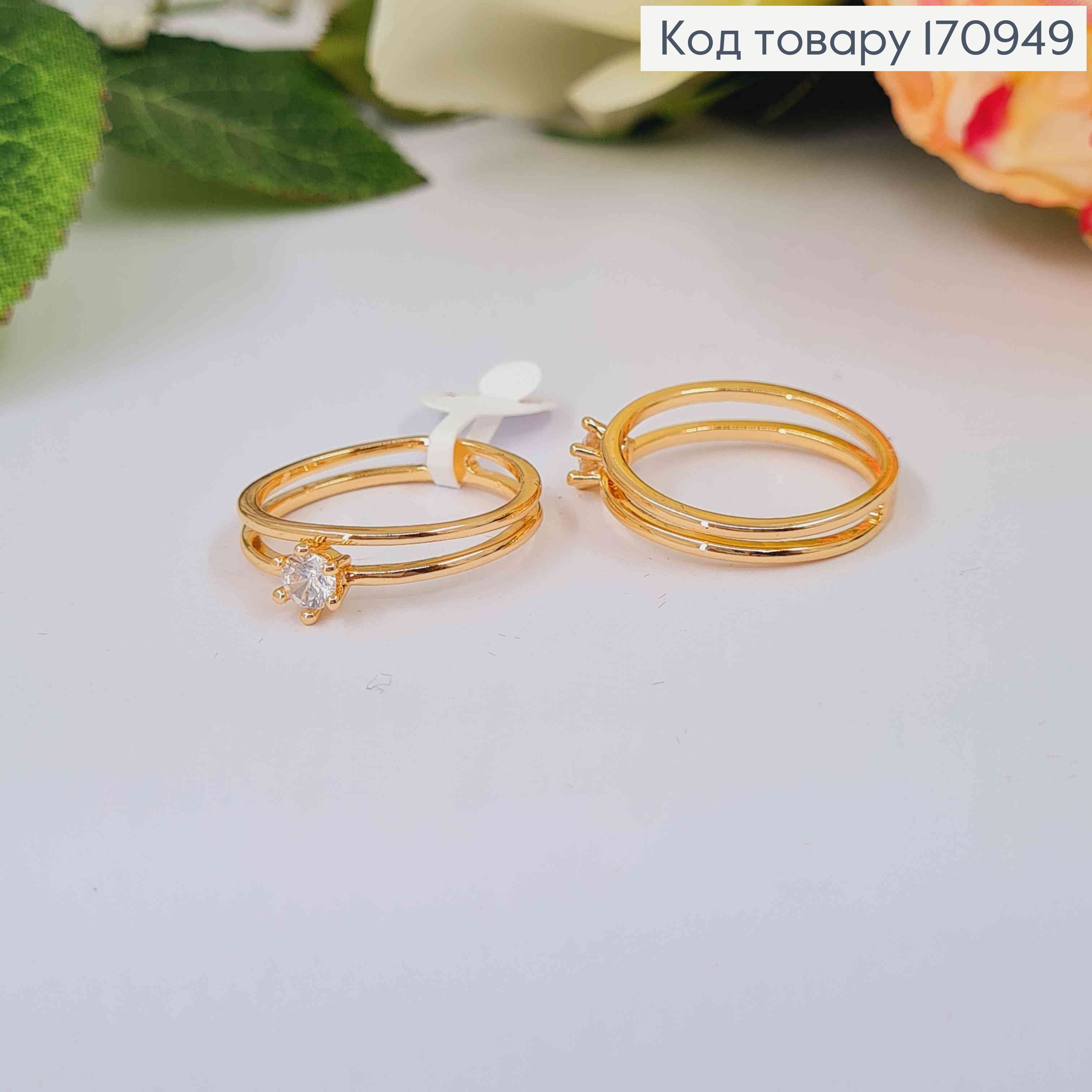 Кольцо тоненькое, двойное с камнем, Xuping 18K 170949 фото 1