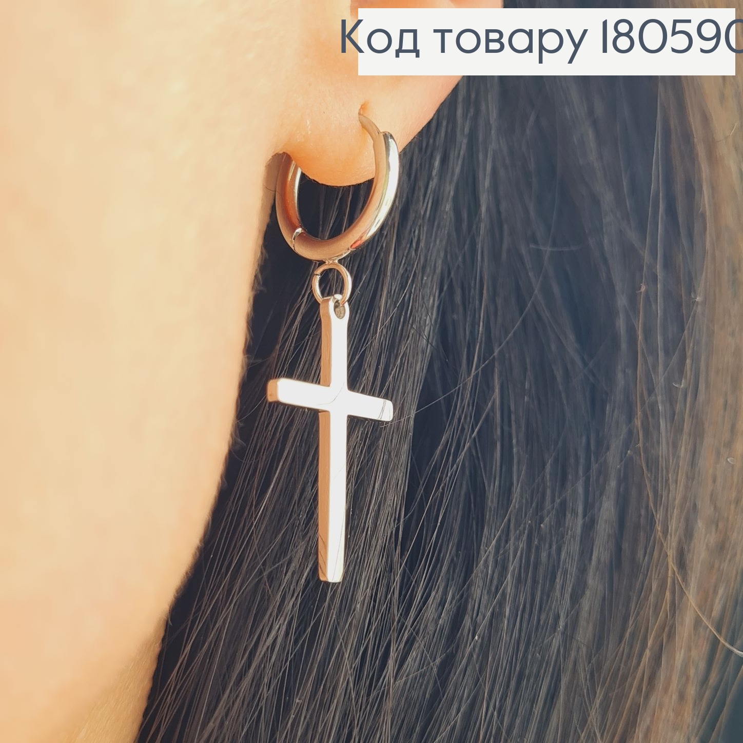 Серьги кольца 1,3см с Крестиками 2,5*1,5см родированые  Xuping 180590 фото 1