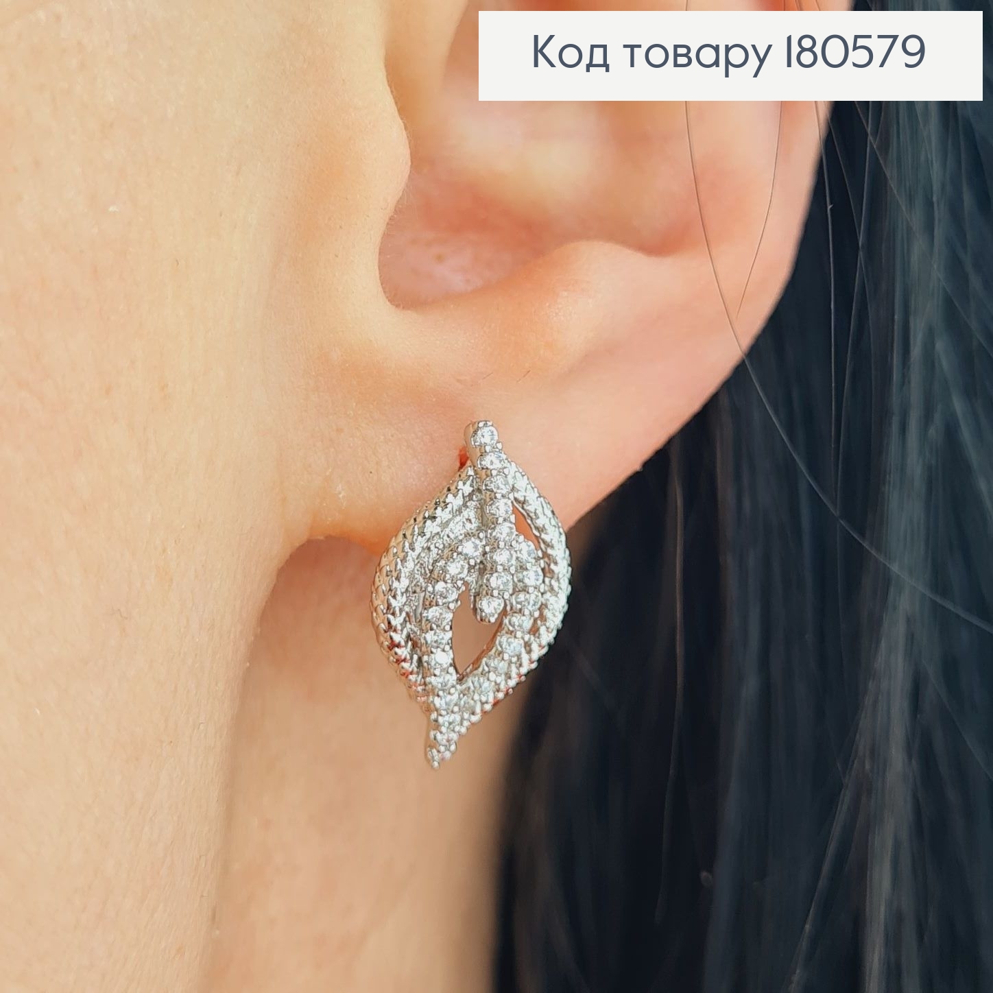 Сережки Листочок  в камінцях 2*1,2см  (англійська застібка)  родовані Xuping 180579 фото 1