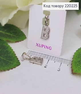 Кулон родственный, Буква "B" в камешках, 1см, Xuping 220225 фото