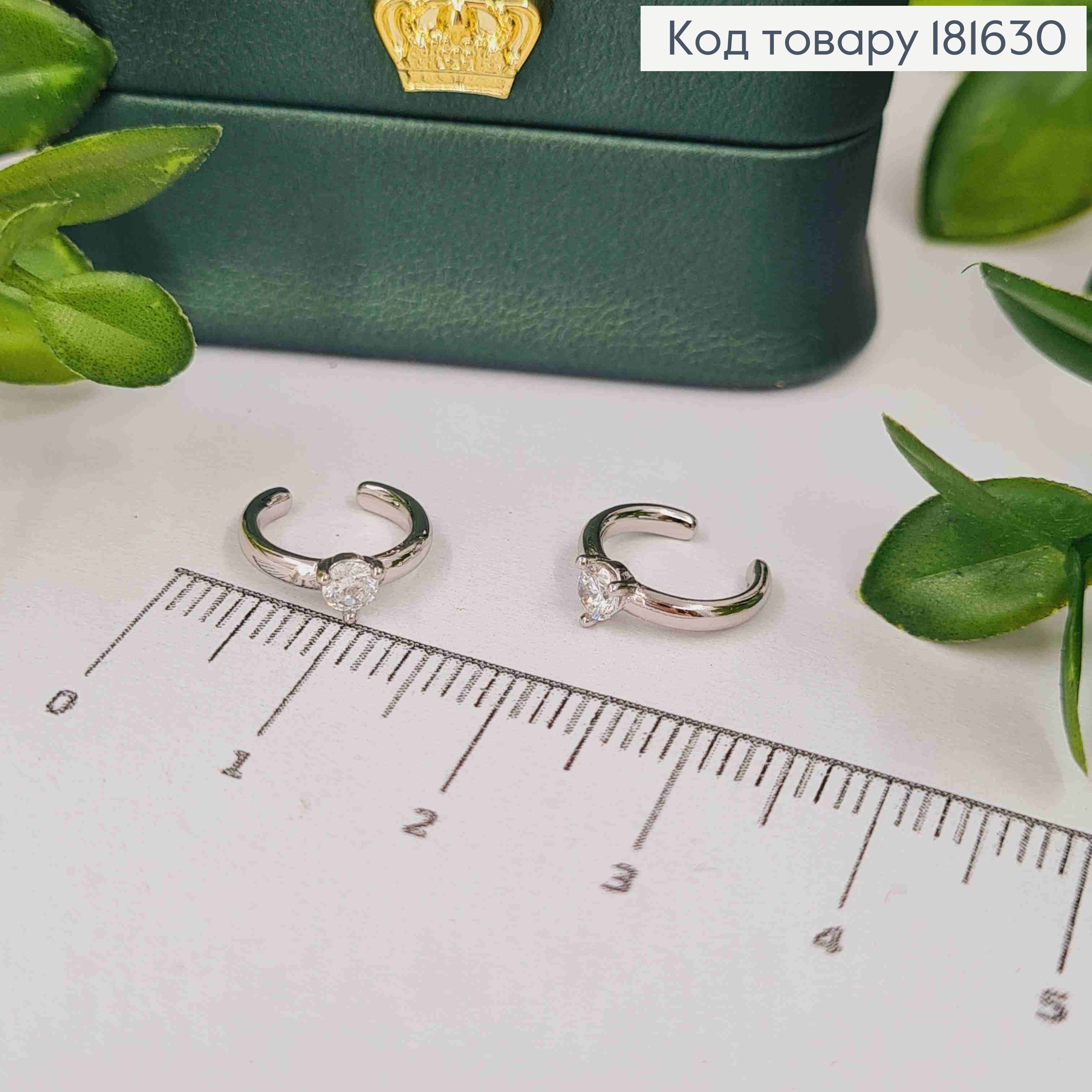 Сережки родовані кафи з Блискучим камінцем, Xuping  181630 фото 1