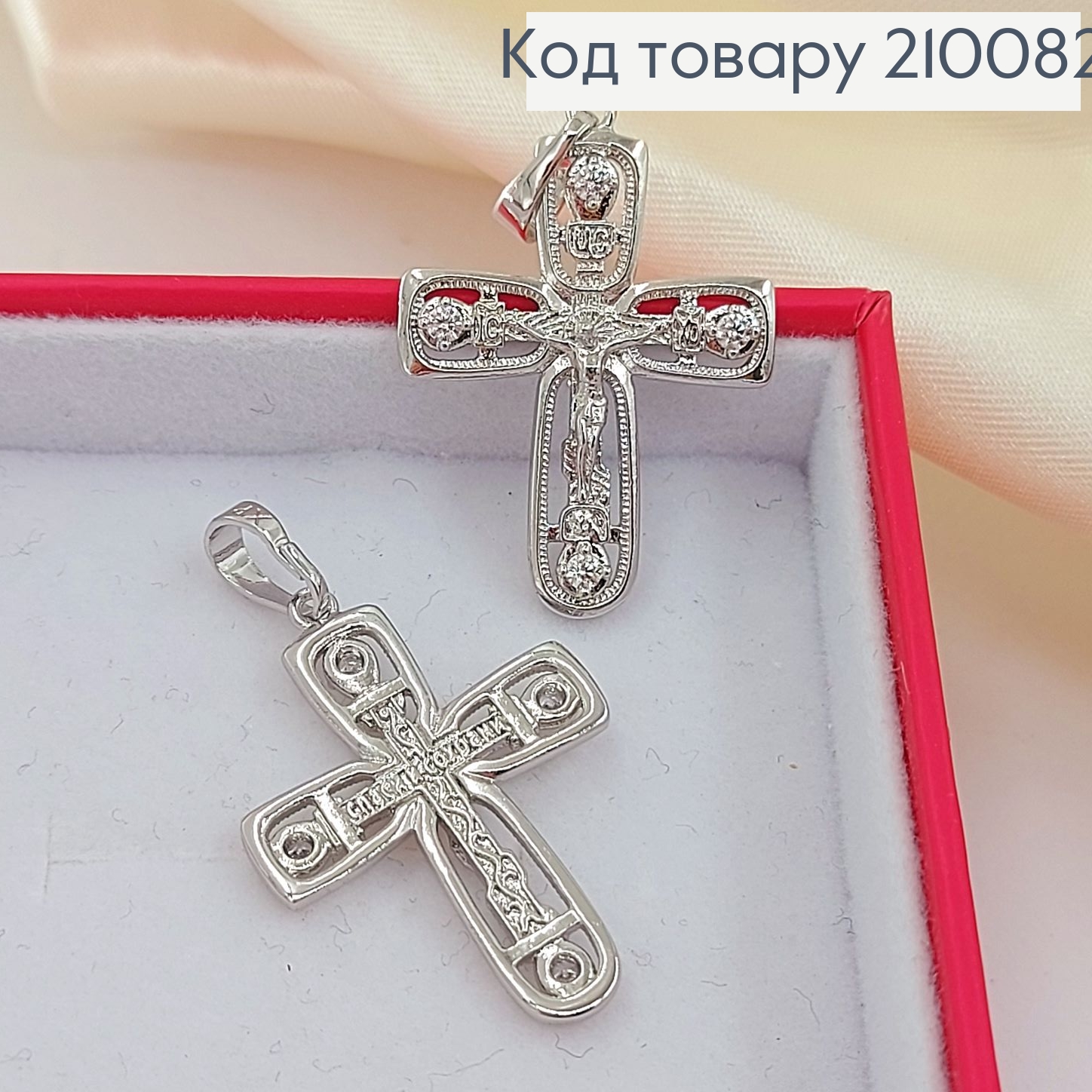 ¶Крестик с распятием 2,2х2,8 см и камнями родироване медзолото Xuping 210082 фото 1