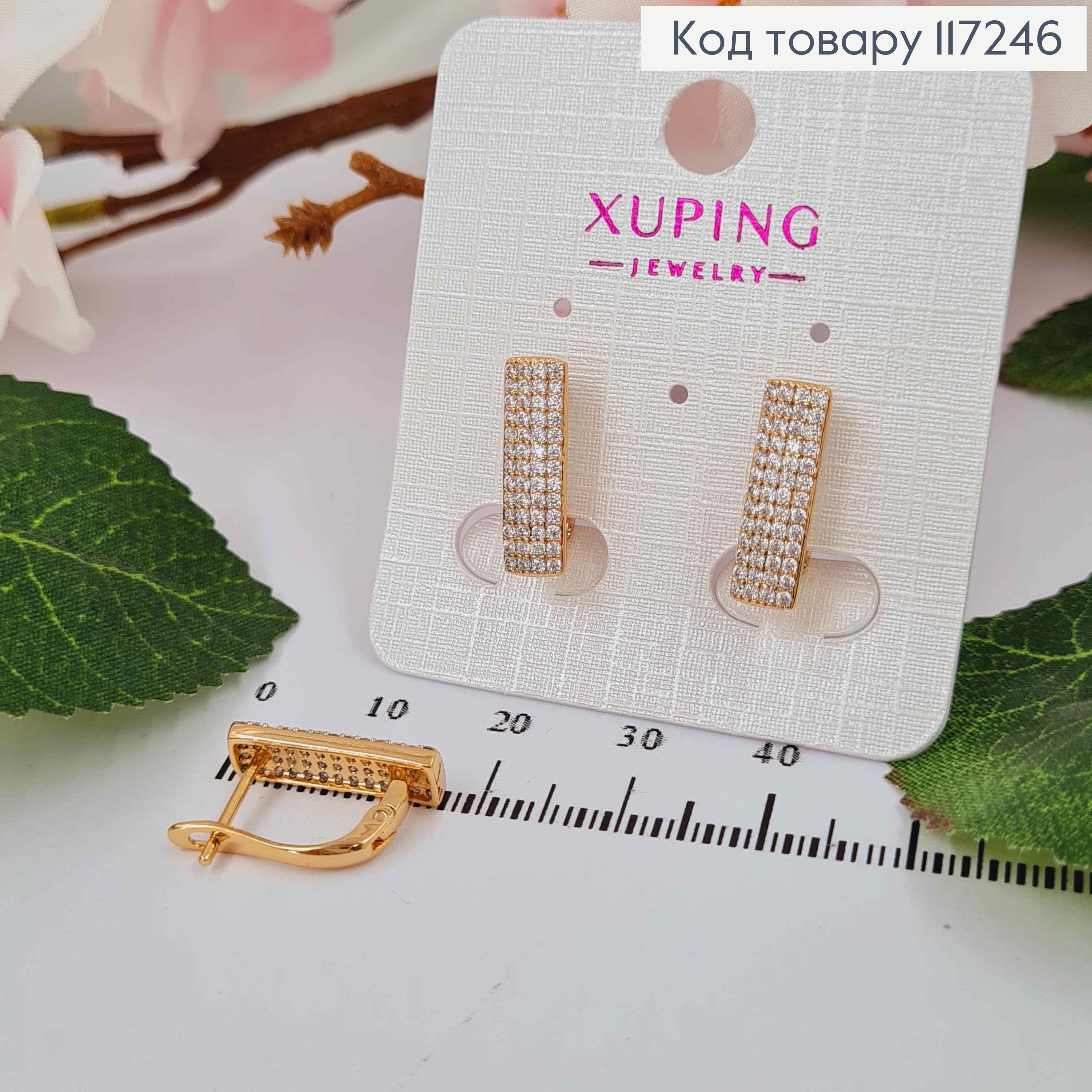 Серьги "Страсть" прямоугольные с камешками, высота 1,7см, английская застежка XUPING 18K 117246 фото 1