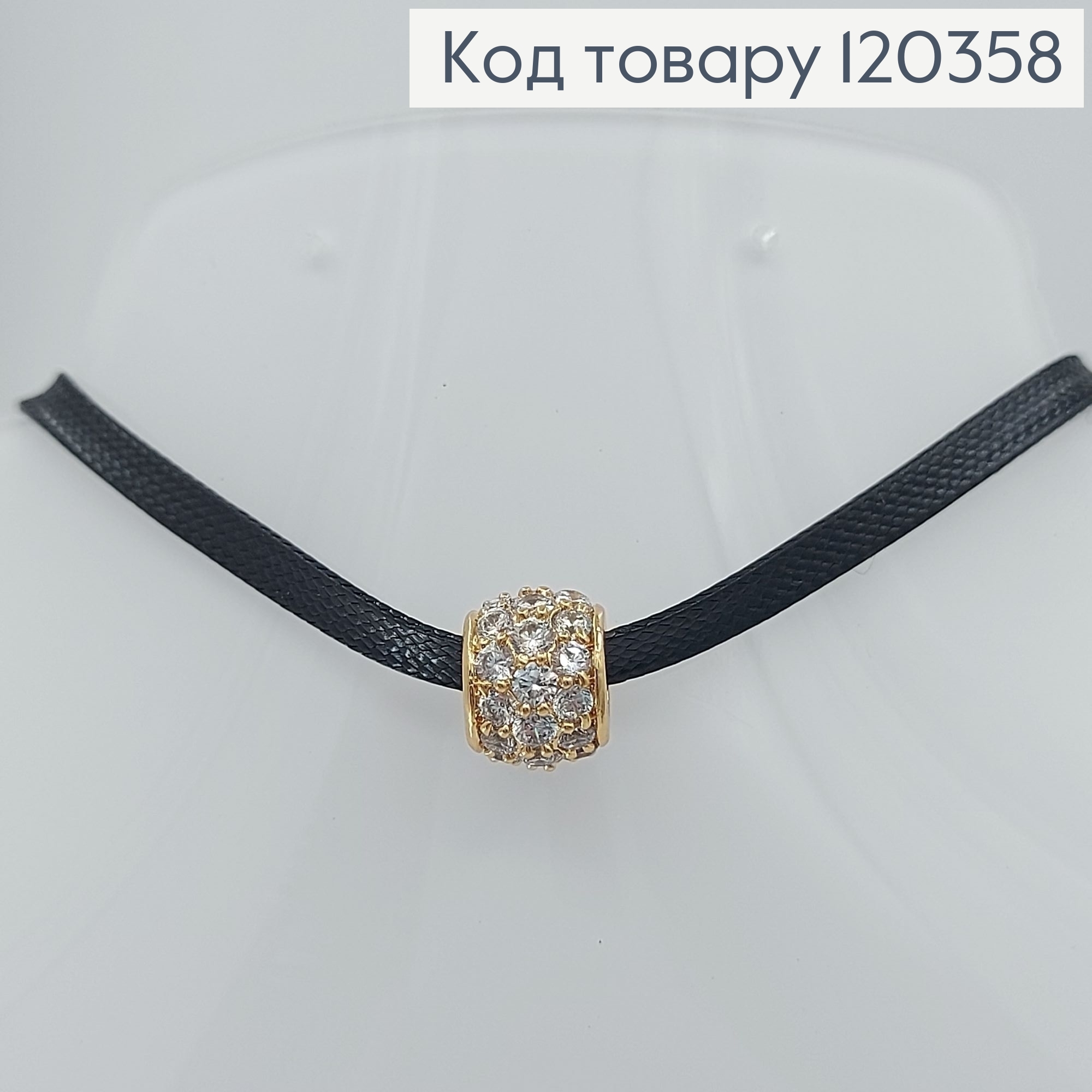 Цепочка каучуковая с шармом 33,5см медицинское золото  18К  Xuping 140426 фото 1