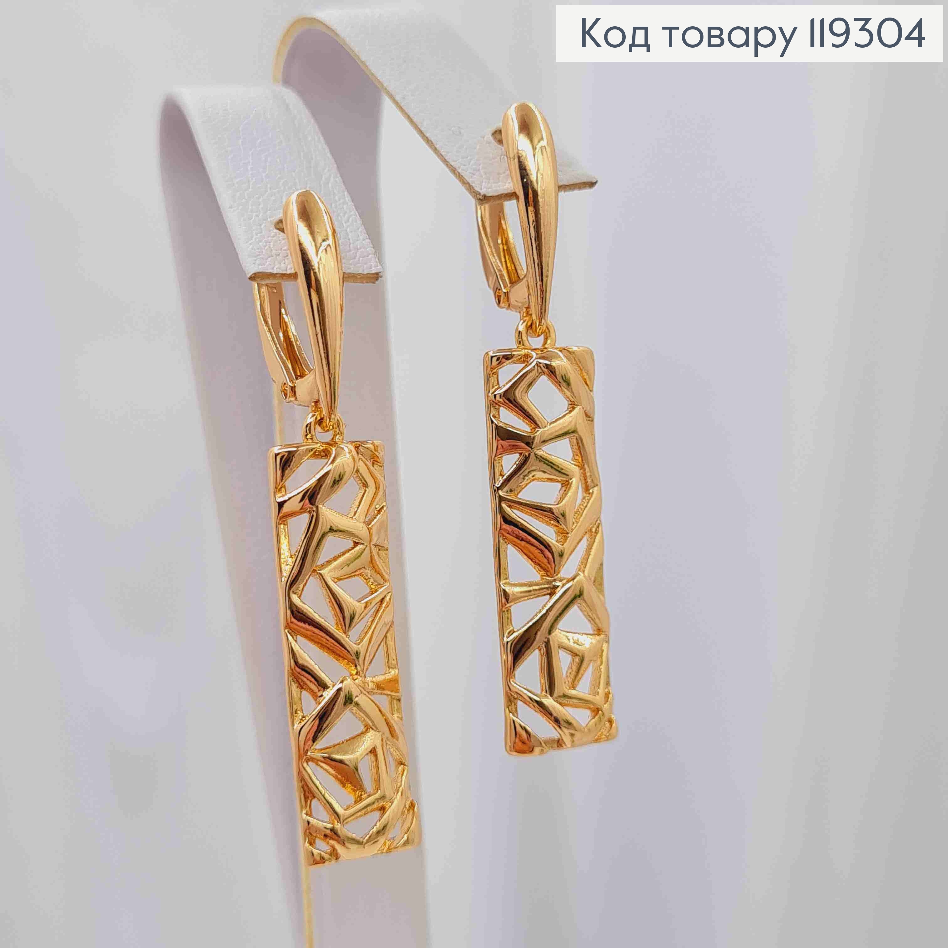 Серьги с подвижной прямоугольной Ажурной подвеской, 1,5+2,6см, английская застежка, XUPING 18K 119304 фото 3