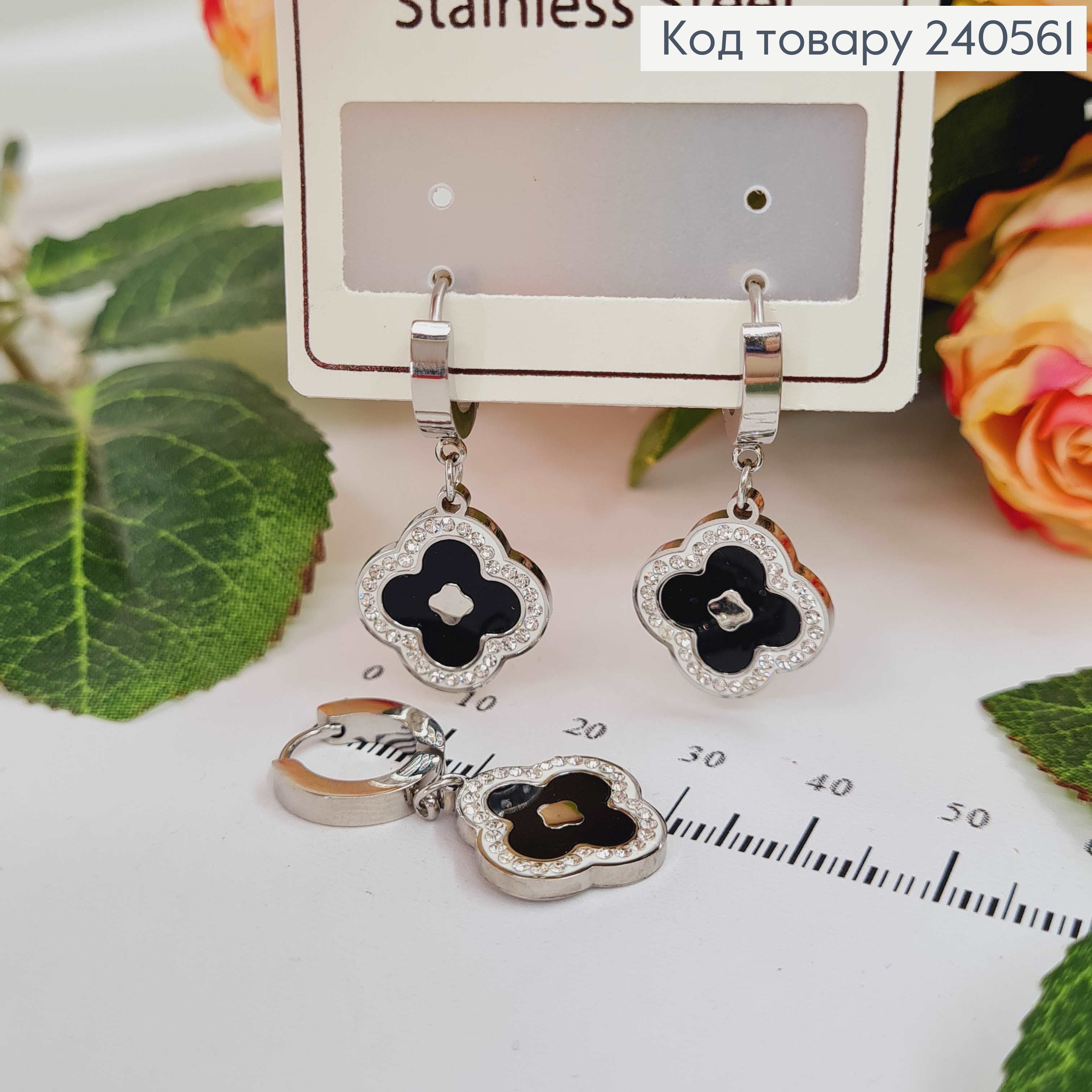 Серьги кольца с подвесками "Van Cleef" в камешках, 1,5см, серебряного цвета, сталь Stainless Steel 240561 фото 1