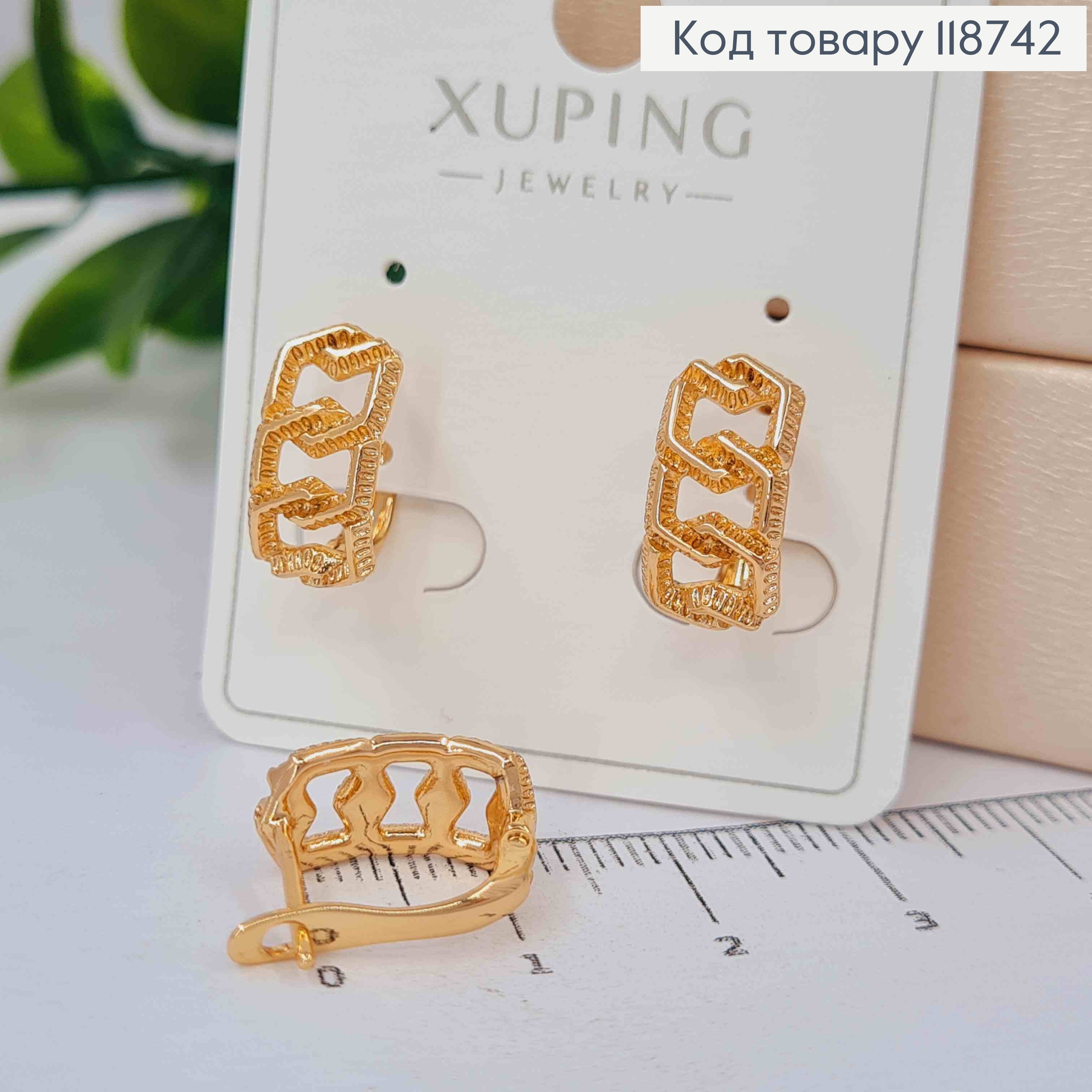 Сережки "Ланки" з тисненням, 1,4см, англійська застібка, Xuping 18K 118742 фото 1