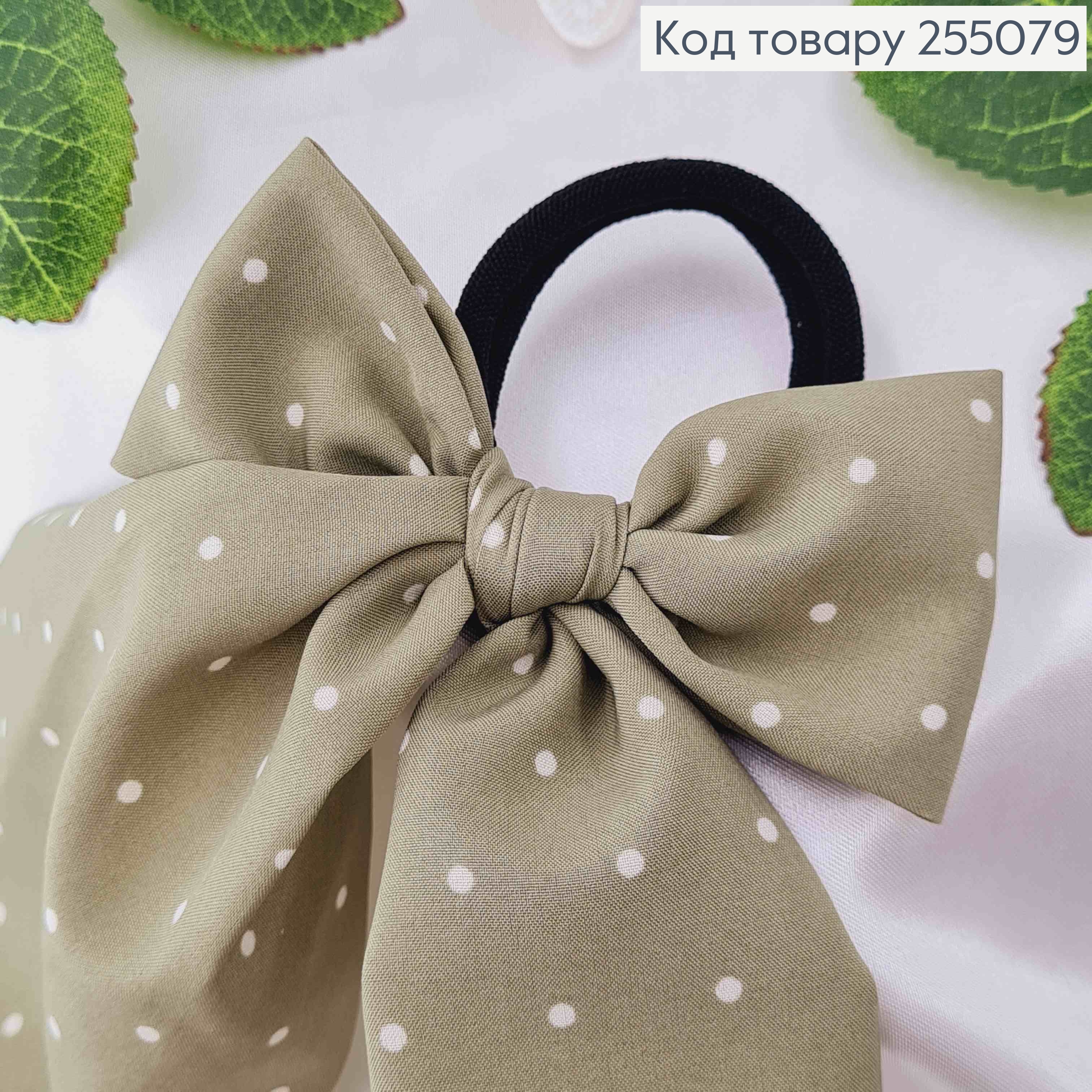 Резинка 5см, Твилли бант, Оливкового цвета, в горошек, 9*17см 255079 фото 2