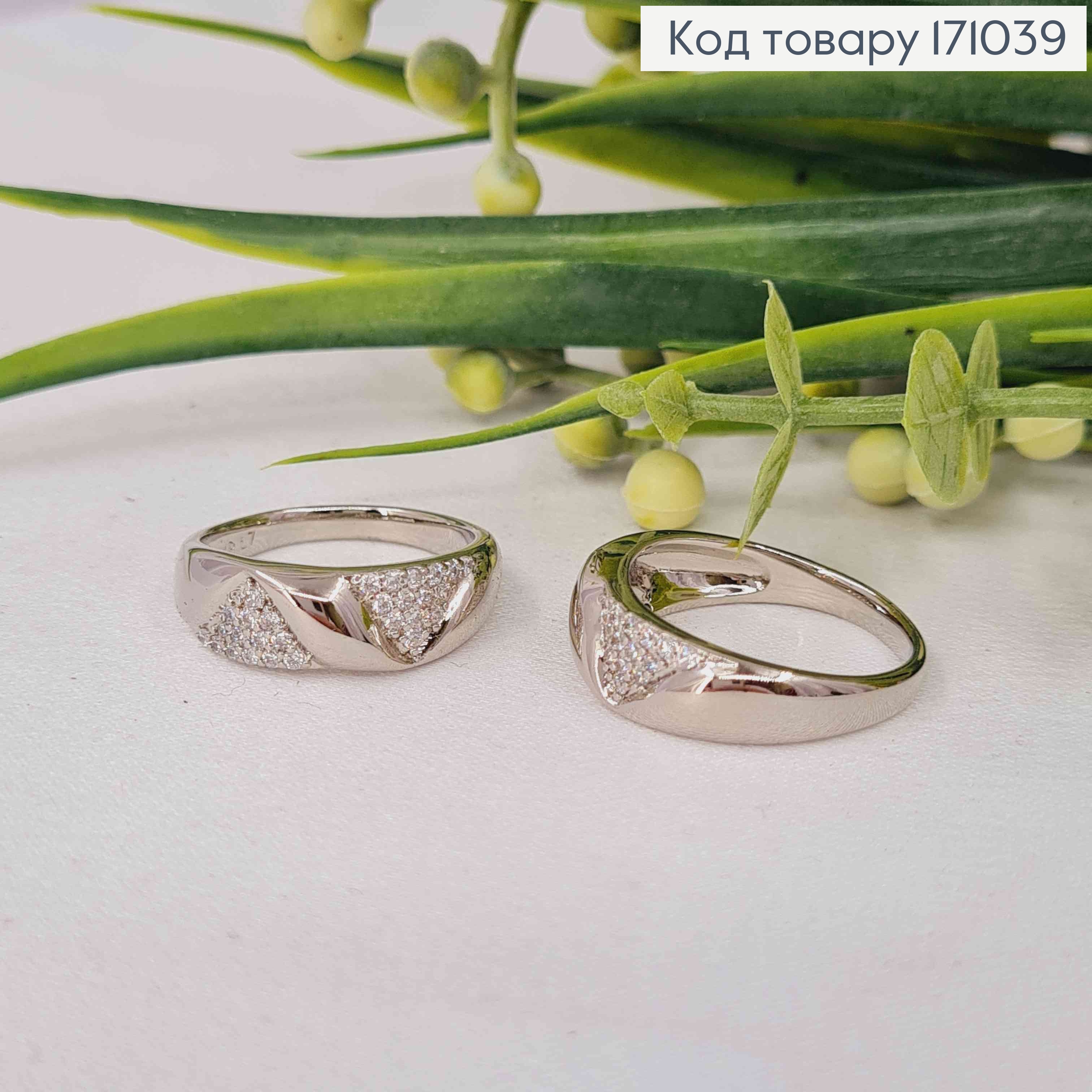 Кольцо родованное украшено Блестящими камнями, Xuping 171039 фото 2