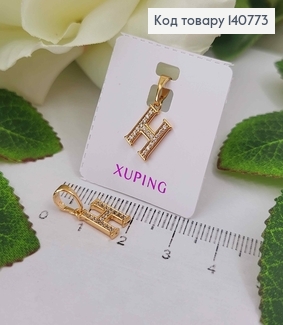 Кулон, Буква "H" в камешках, 1см, Xuping 18K 140773 фото