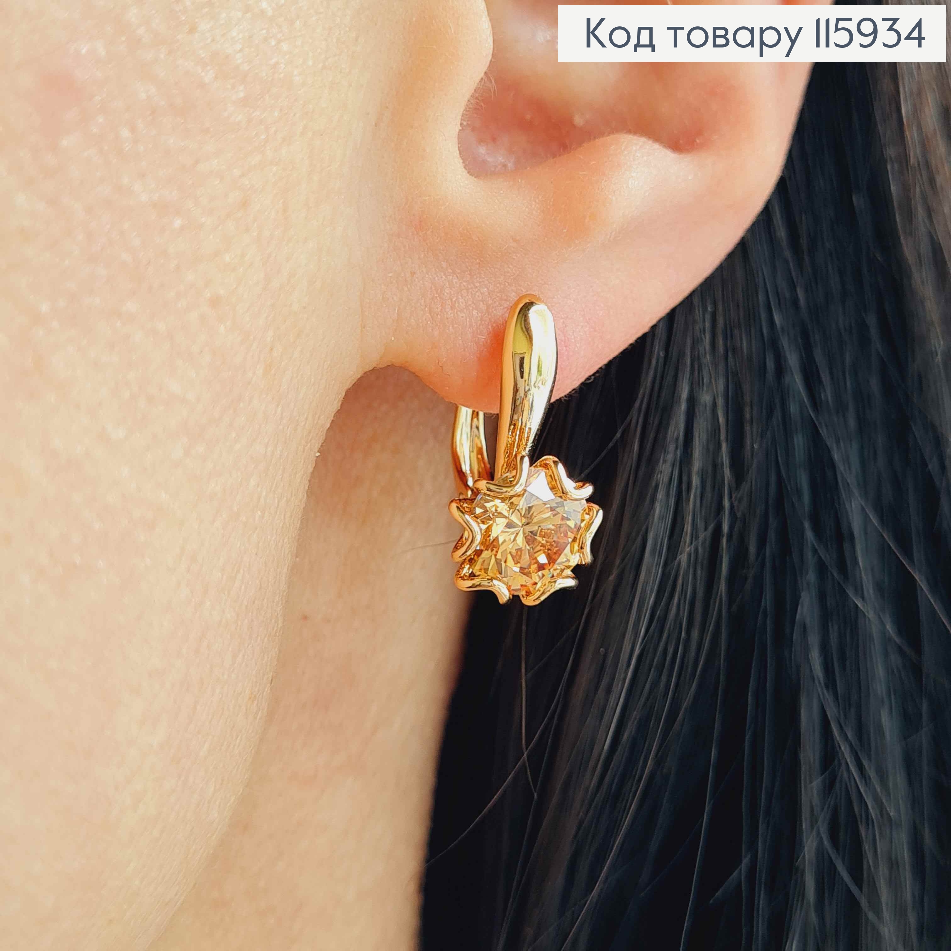 Сережки "Цвіт" з жовтим камінцем, 2см, англ. заст. Xuping 18K 115934 фото 1