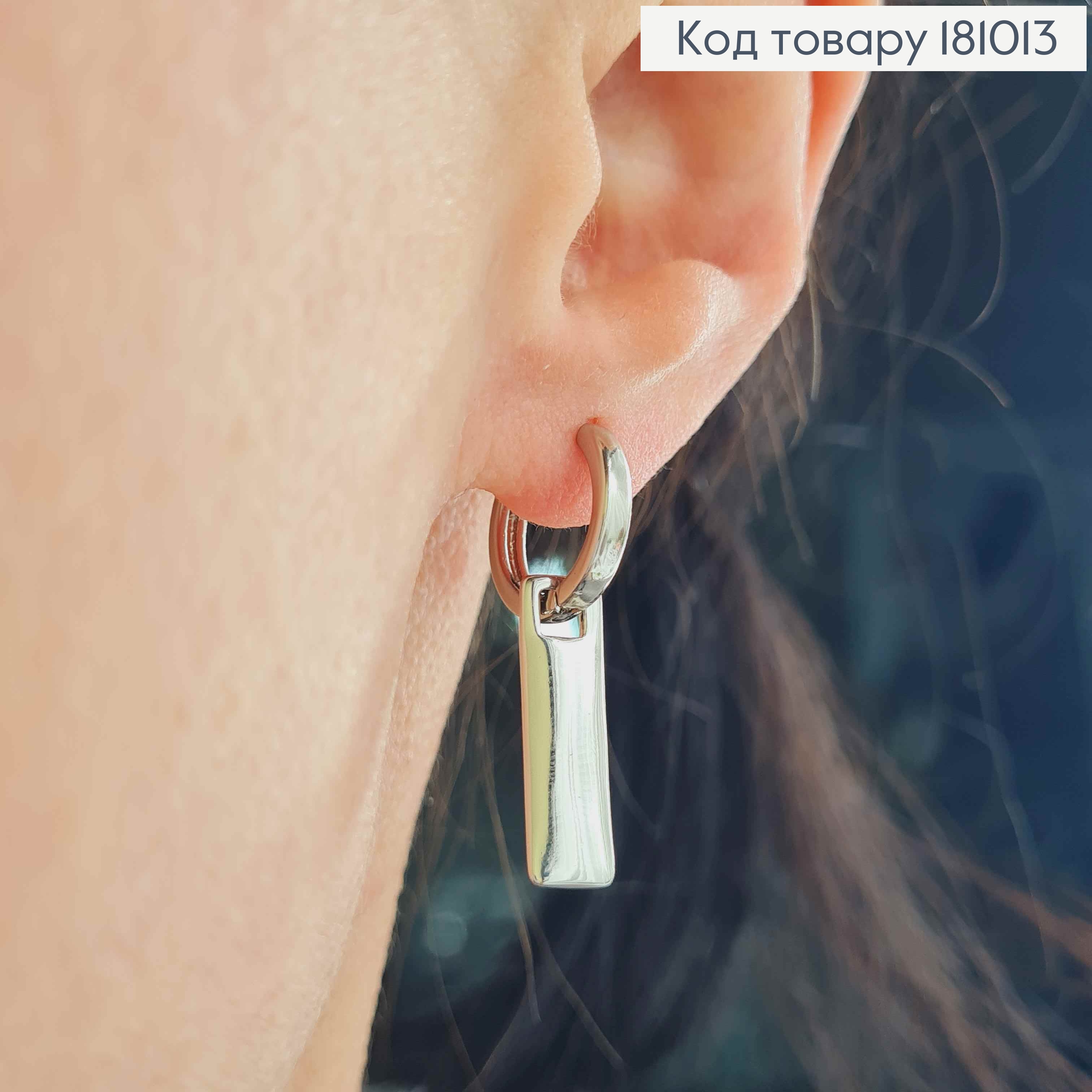 Серьги кольца родовались 1см, с подвеской пластинкой 2см. Xuping 181013 фото 2