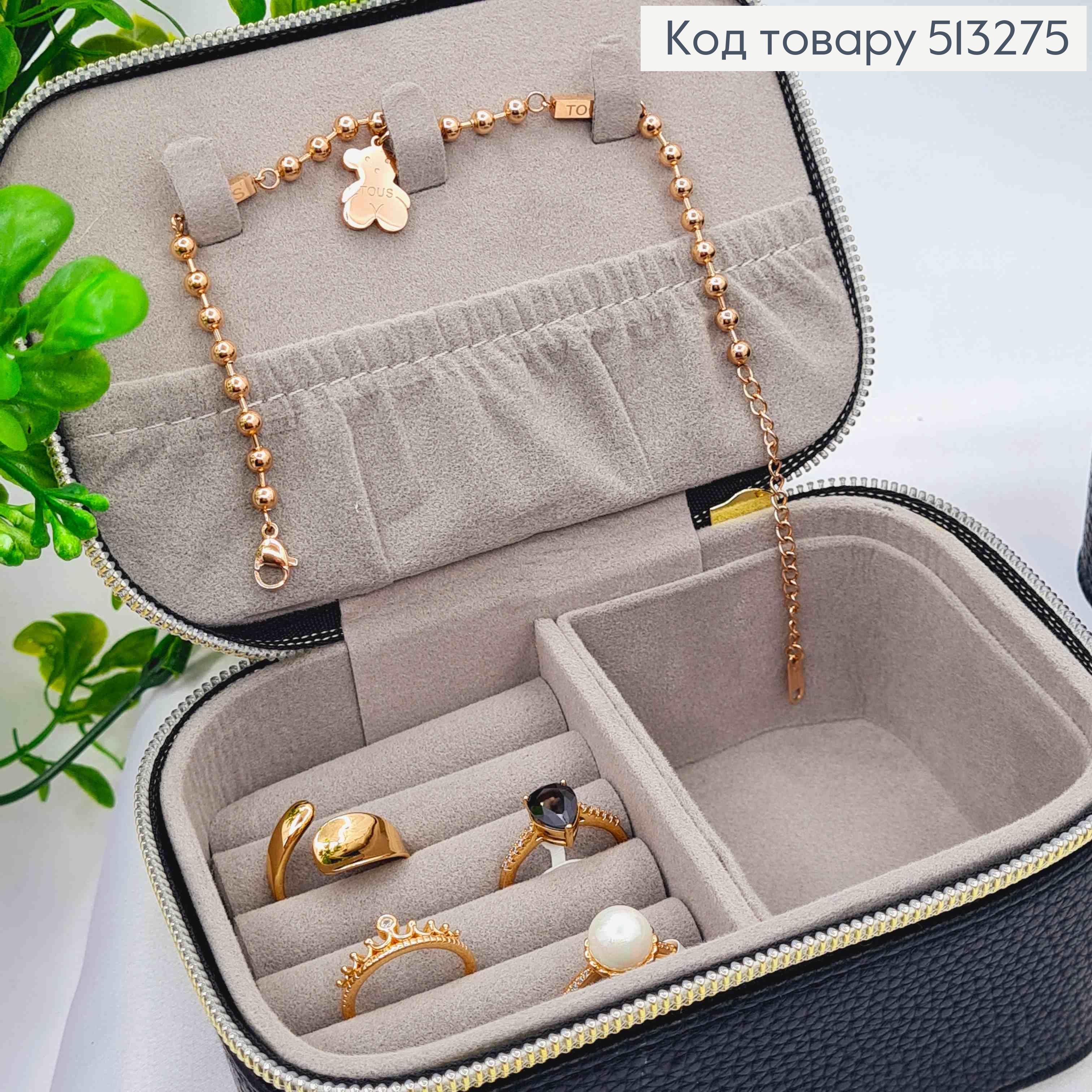 Скринька-органайзер для зберігання прикрас, Чорного кольору, 13*9*6см (на змійці) 513275 фото 2