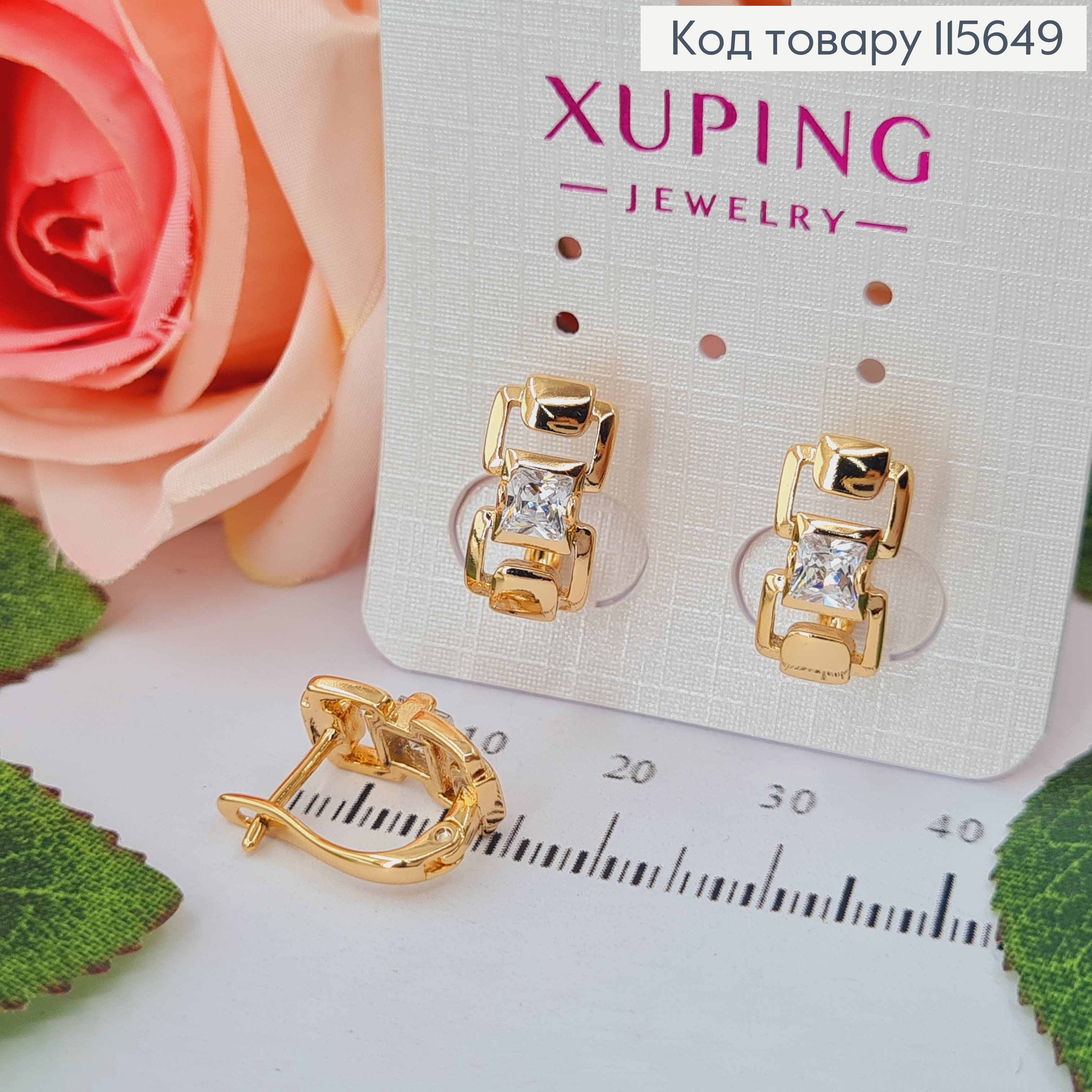 Серьги с двумя квадратиками и камешком,1,5см, англ. зам. Xuping 18K 115649 фото 1