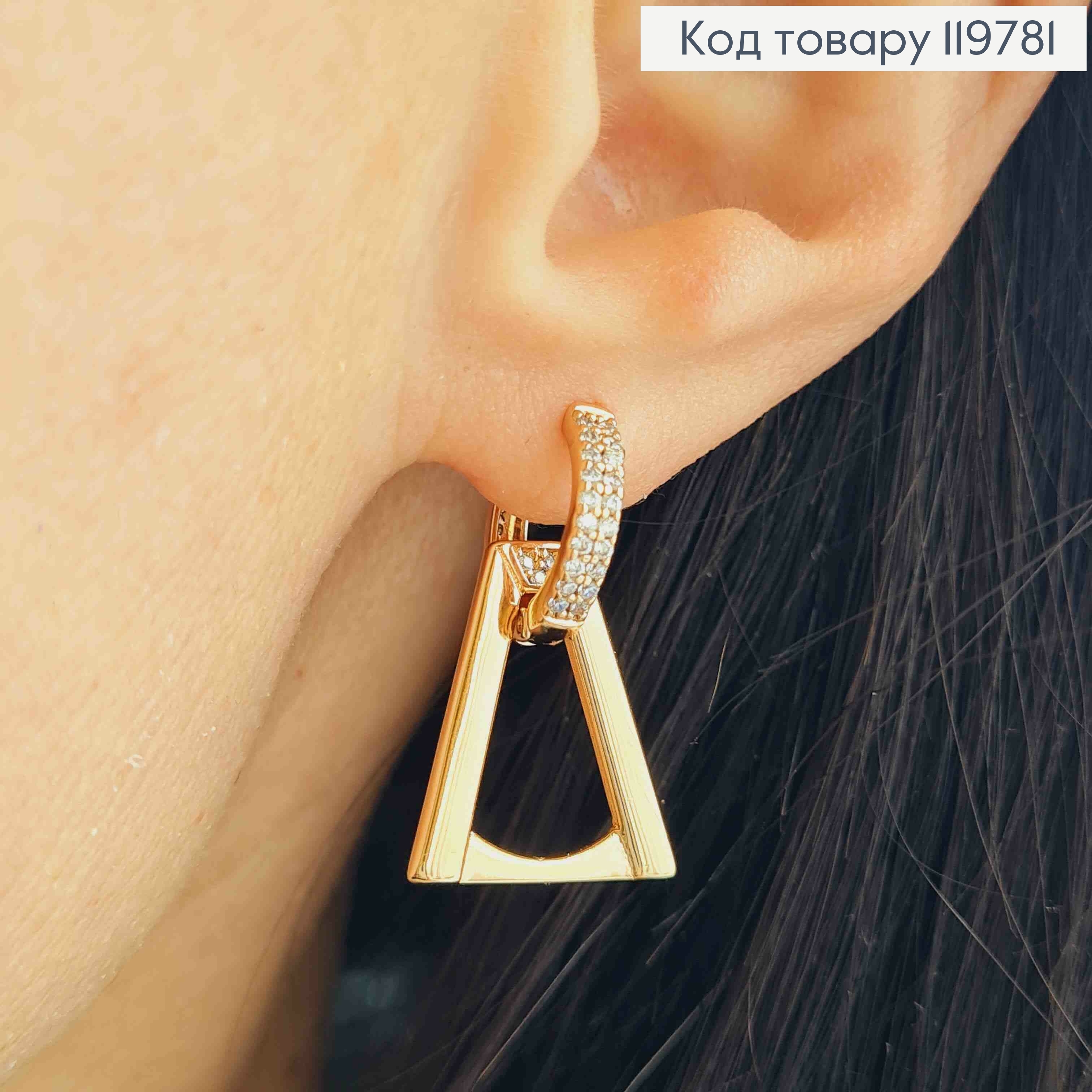 Серьги кольца подвижной подвеской и блестящими камешками, 1,3+1,8см, Xuping 18K 119781 фото 1