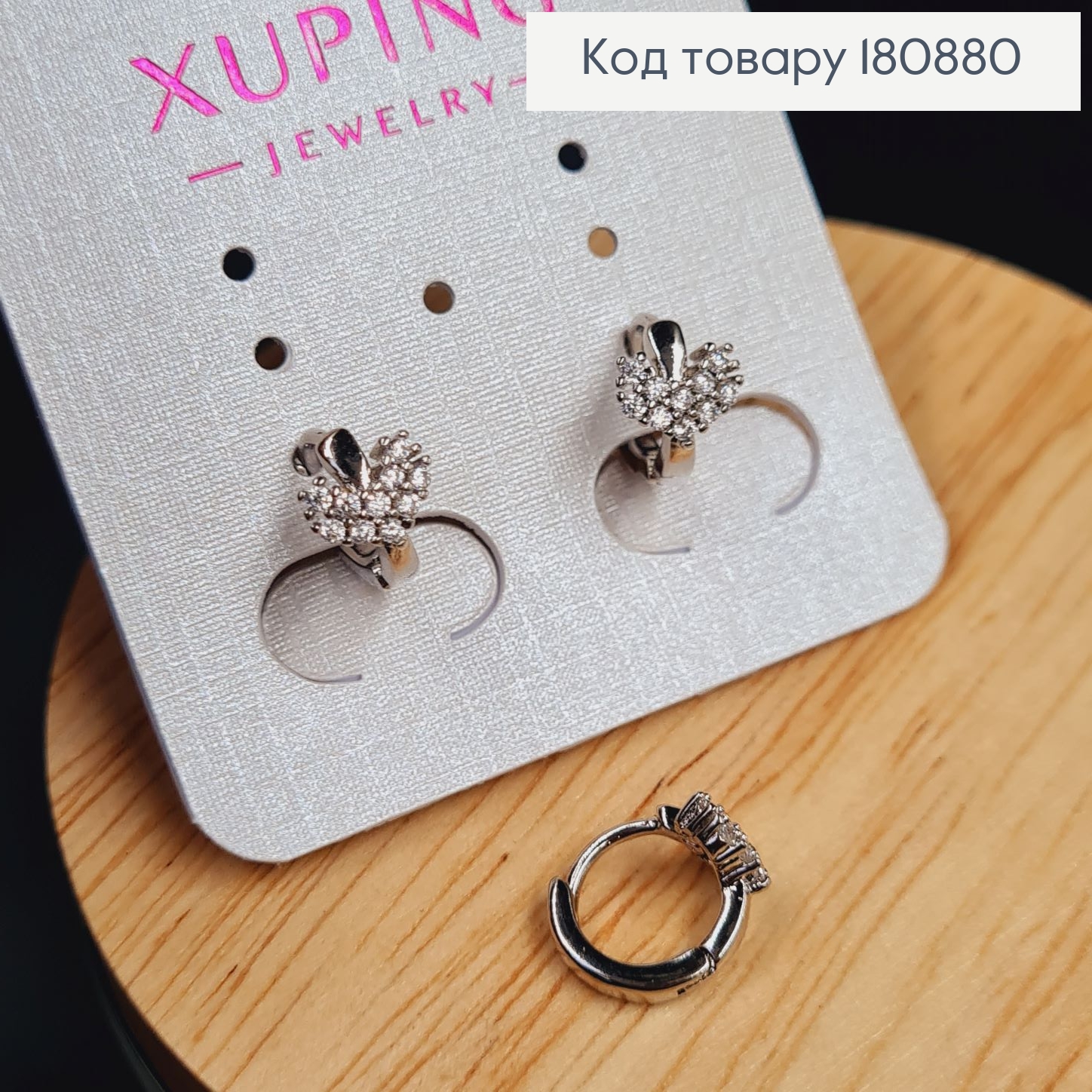 Сережки родированые кольца Середечко в камнях, 1см, Xuping 180880 фото 1