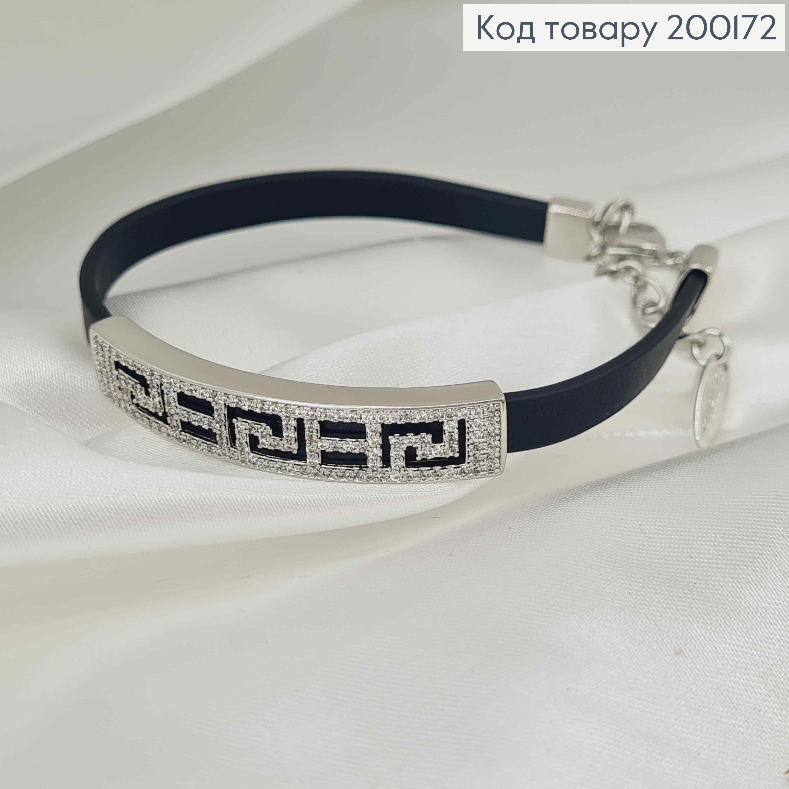 Браслет родованный, с эко кожей и пряжечкой Версаче в камнях, дл. 18+3см, Xuping 18K 200172 фото 2