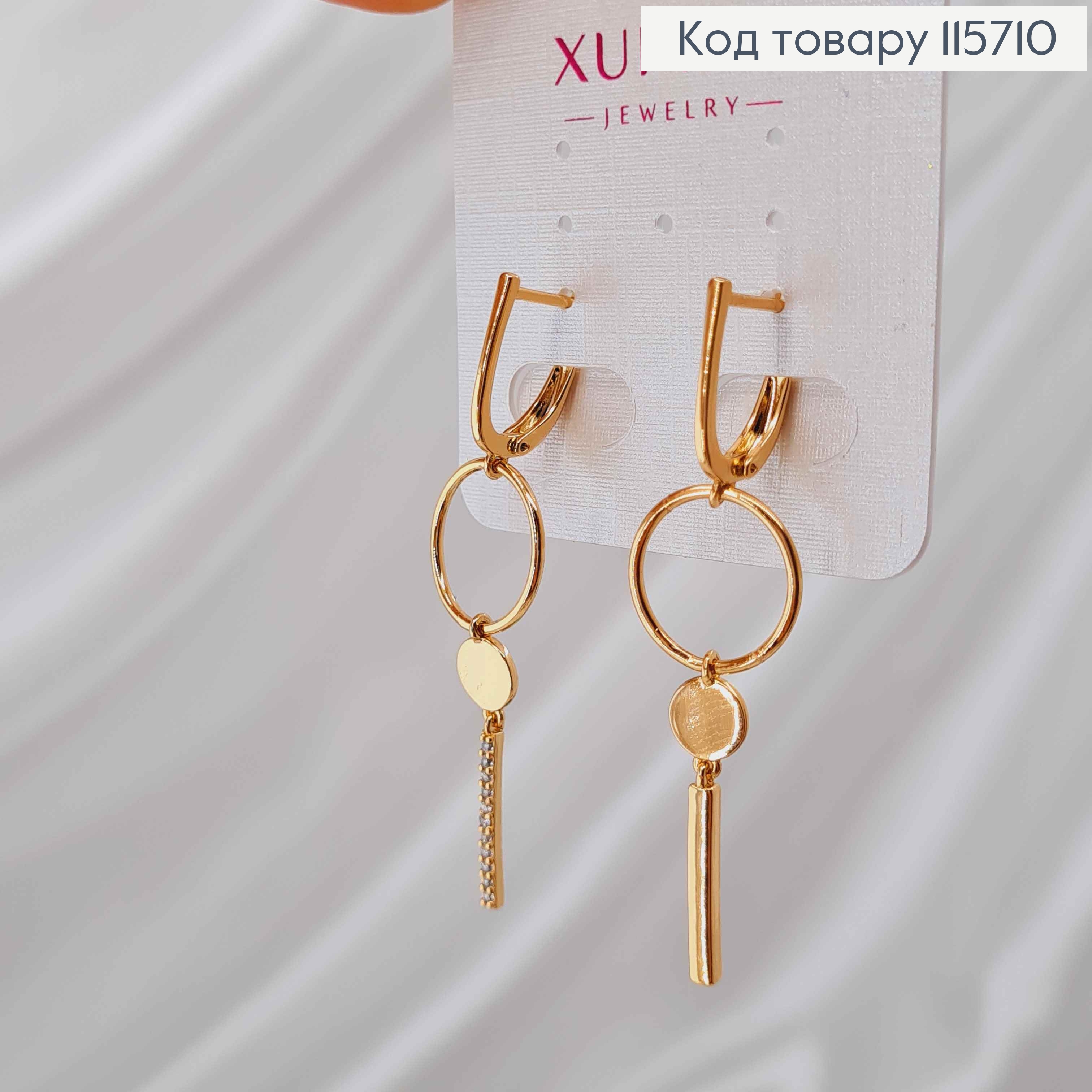 Серьги "Александрия", АСИМЕТРИЧЕСКИЕ, 3cм. англ. заст. Xuping 115710 фото 1