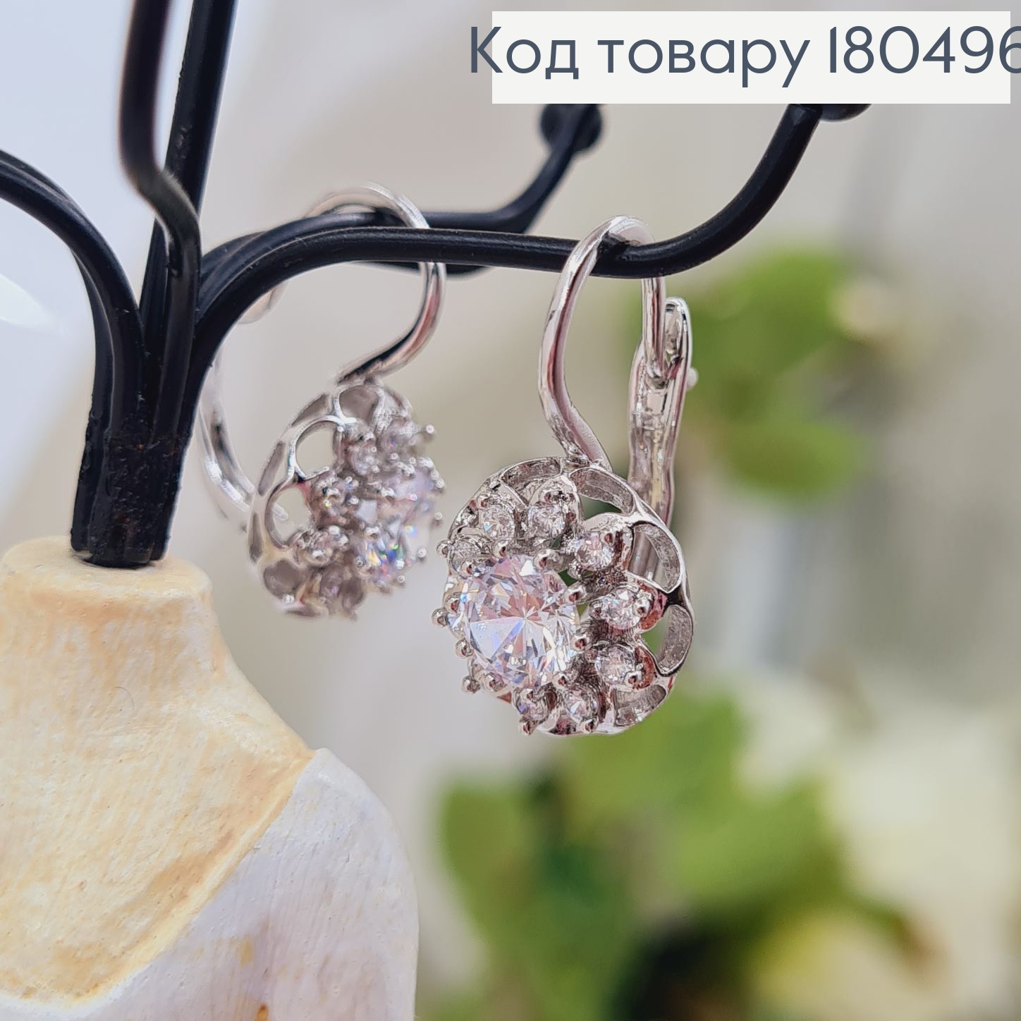 СЕрьги родированные 2,5*1,,4см Цветочек с камнями  Xuping   180496 фото 2