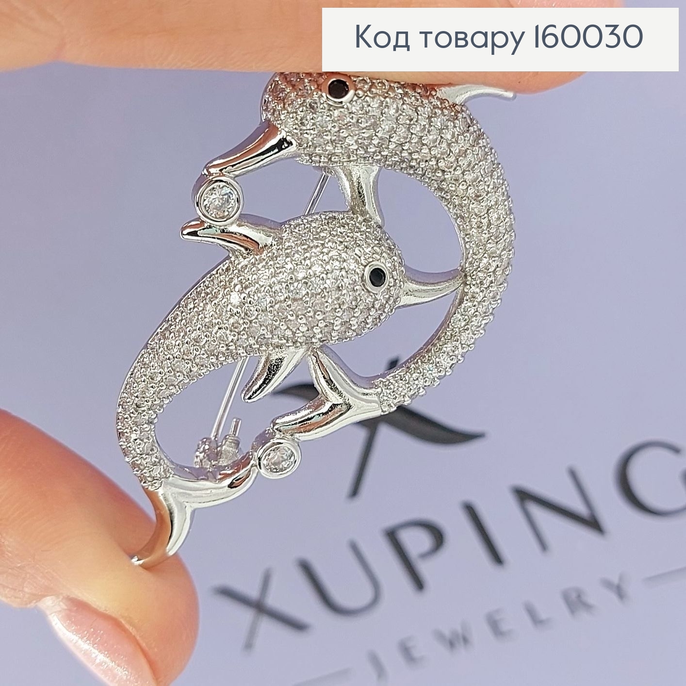 Брошь Дельфины в камнях Xuping 18к 160030 фото 1