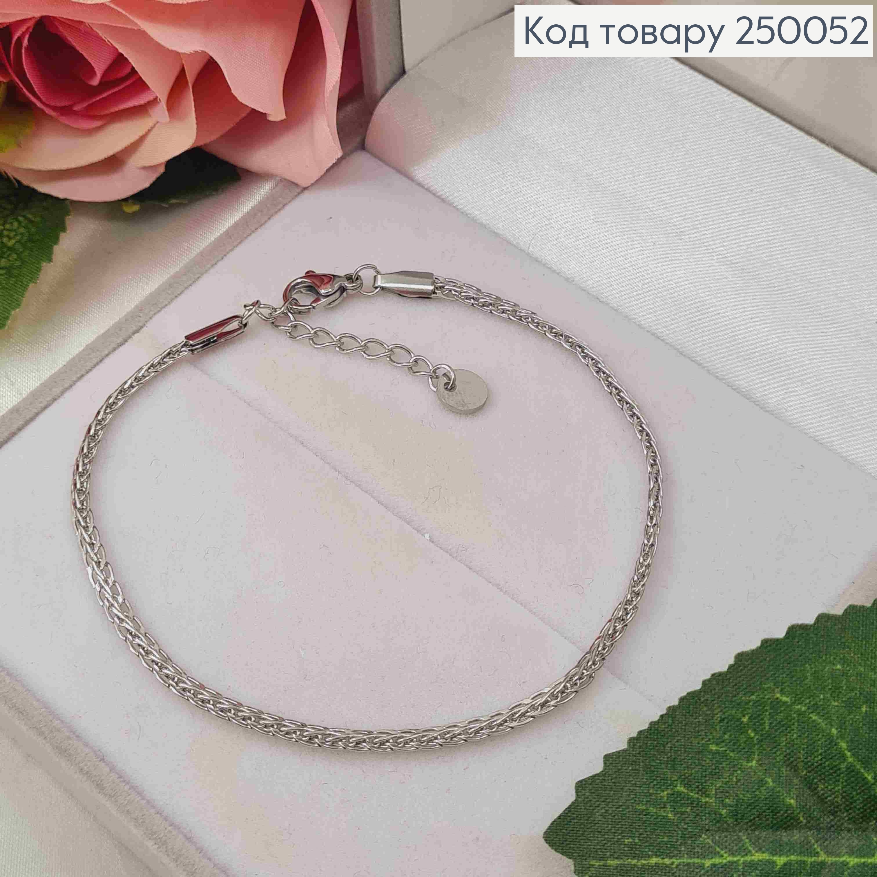 Браслет серебряного цвета, ширина 3мм, длина 19+3см, сталь Stainless Steel 250052 фото 1