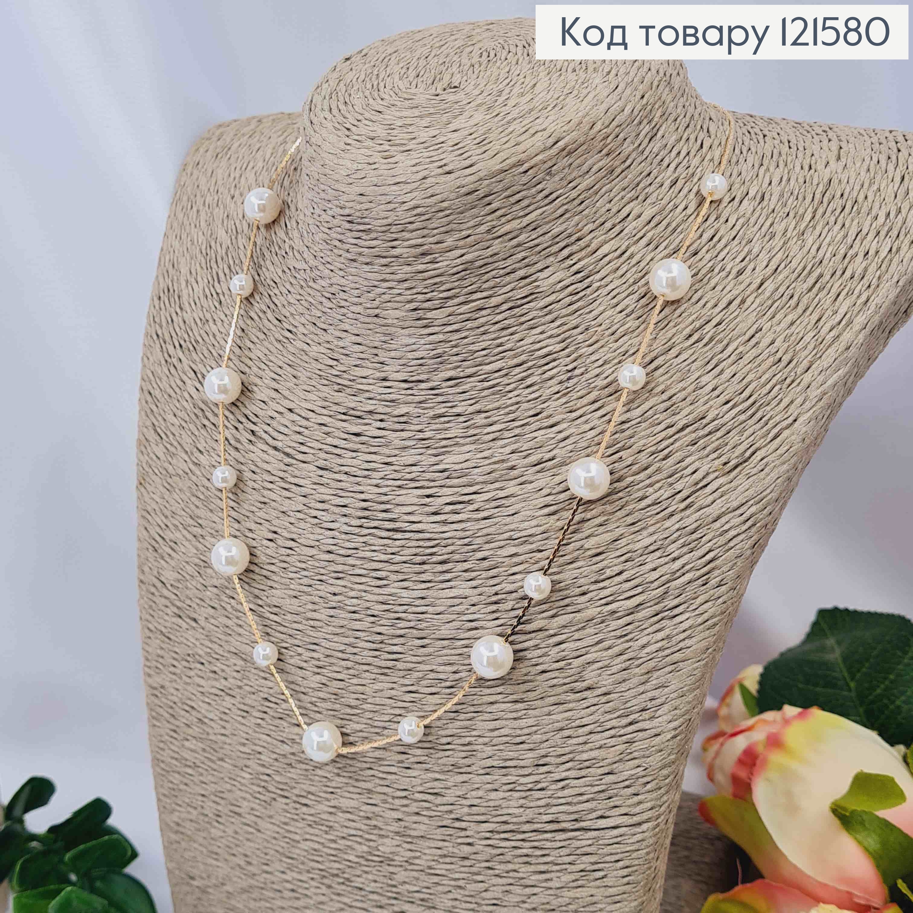 Цепочка с жемчужками разного размера, длина 45+5см, Xuping 18K 121580 фото 1