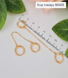 Серьги кольца 1см, на хрящ, на два прокола, с цепочкой 7см, Xuping 18K 116668 фото