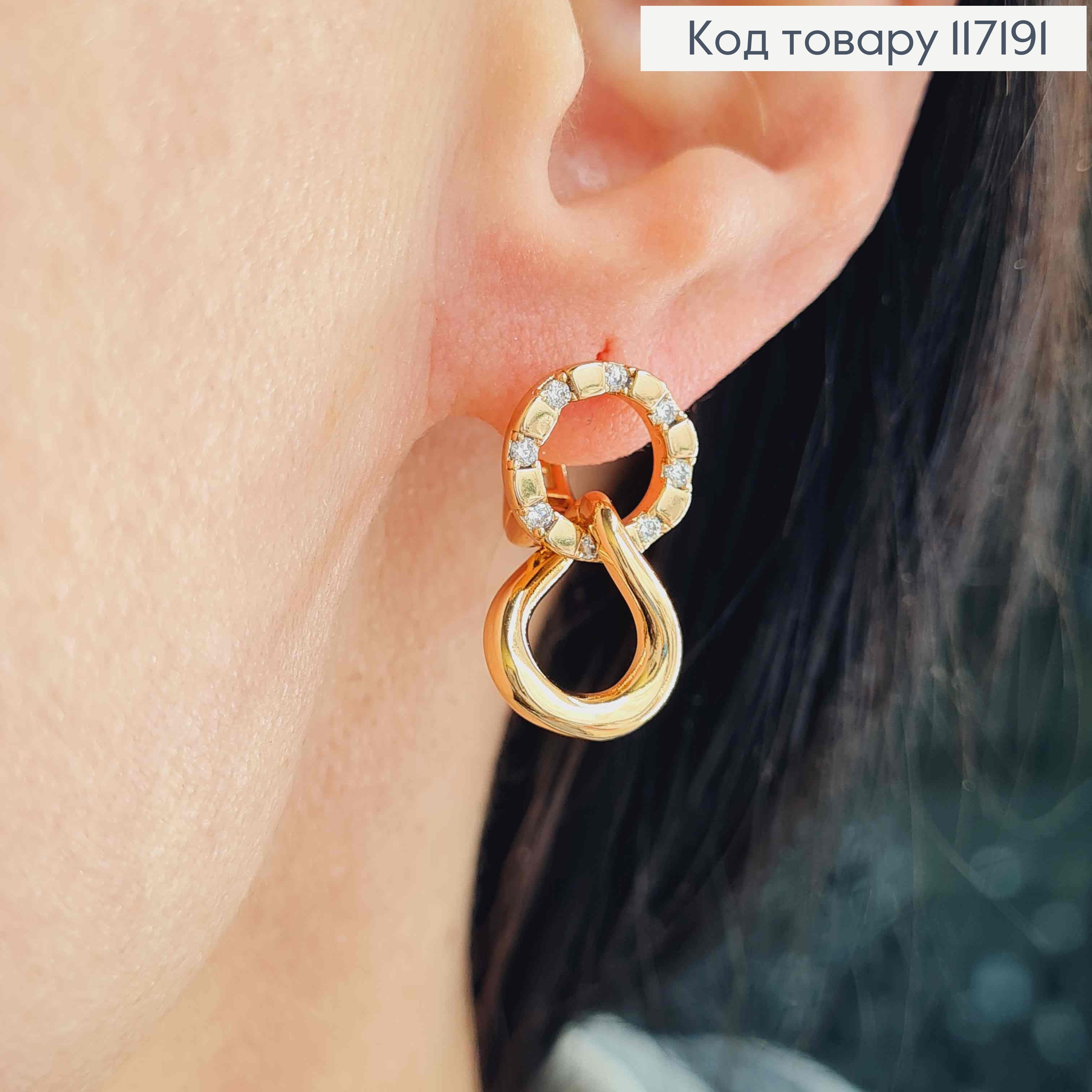 Серьги кольца 1,1см с овальными подвесками, размер 2,2*1,2см, Xuping 18K 117191 фото 1