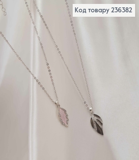 Бижутерия на шею, с подвеской Листочек в камешках, в ассорт., 43+7см, Fashion Jewelry 236382 фото
