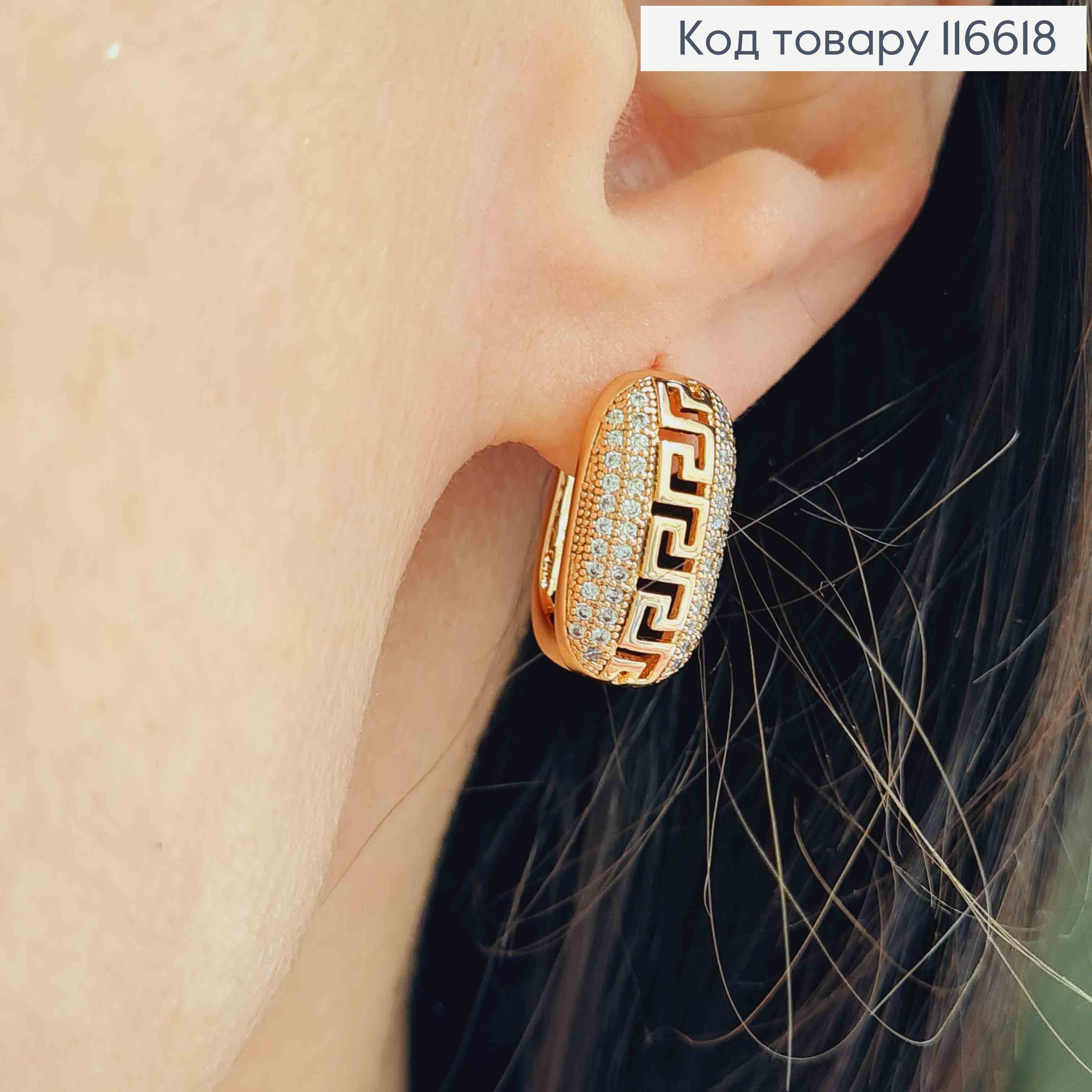 Серьги "Версаче" с овальной пластинкой в камешках, 1,6см, англ. зам. Xuping 18К 116618 фото 2
