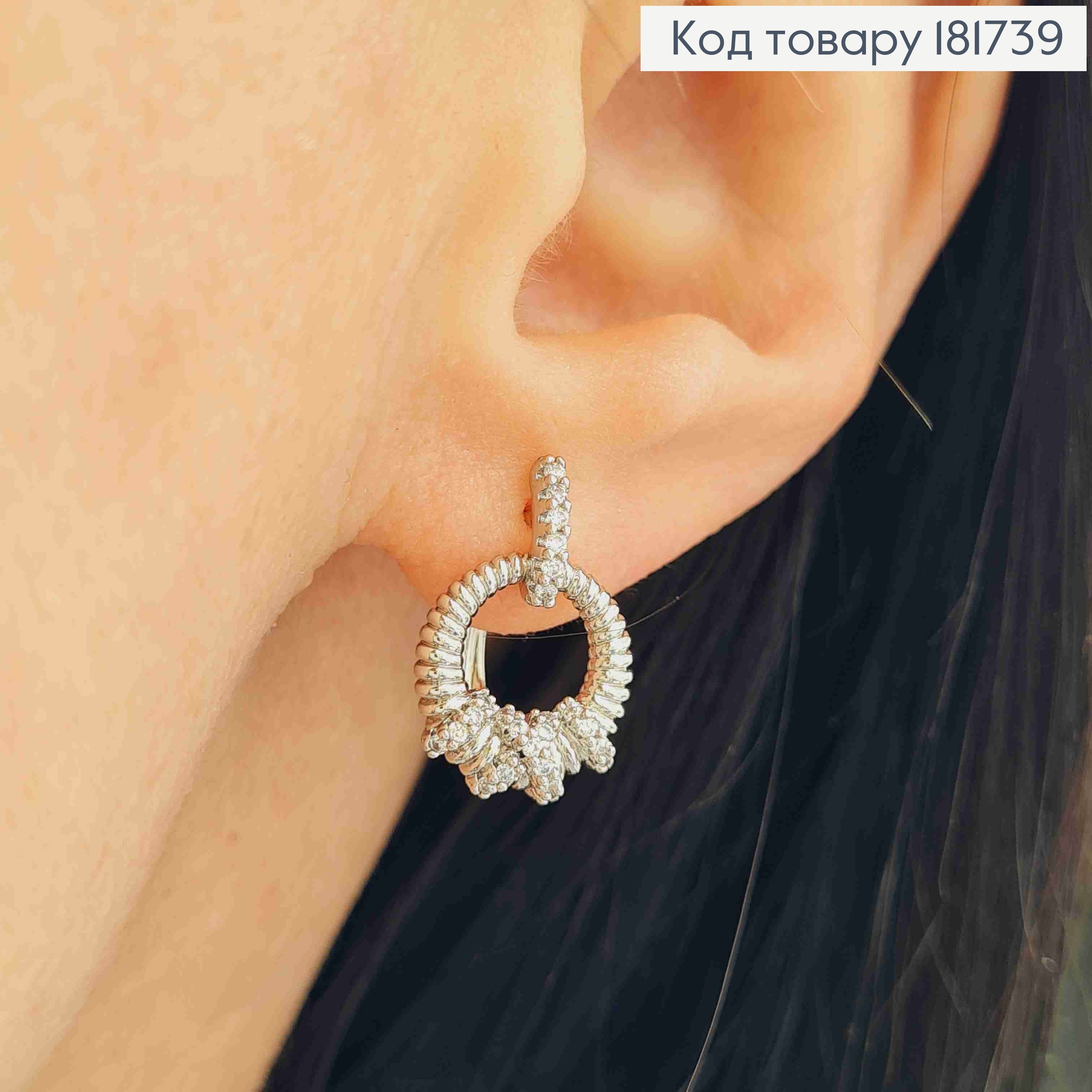 Серьги родованные "Элегантные" с Блестящими камнями, 1,7см, английская застежка, Xuping 181739 фото 1