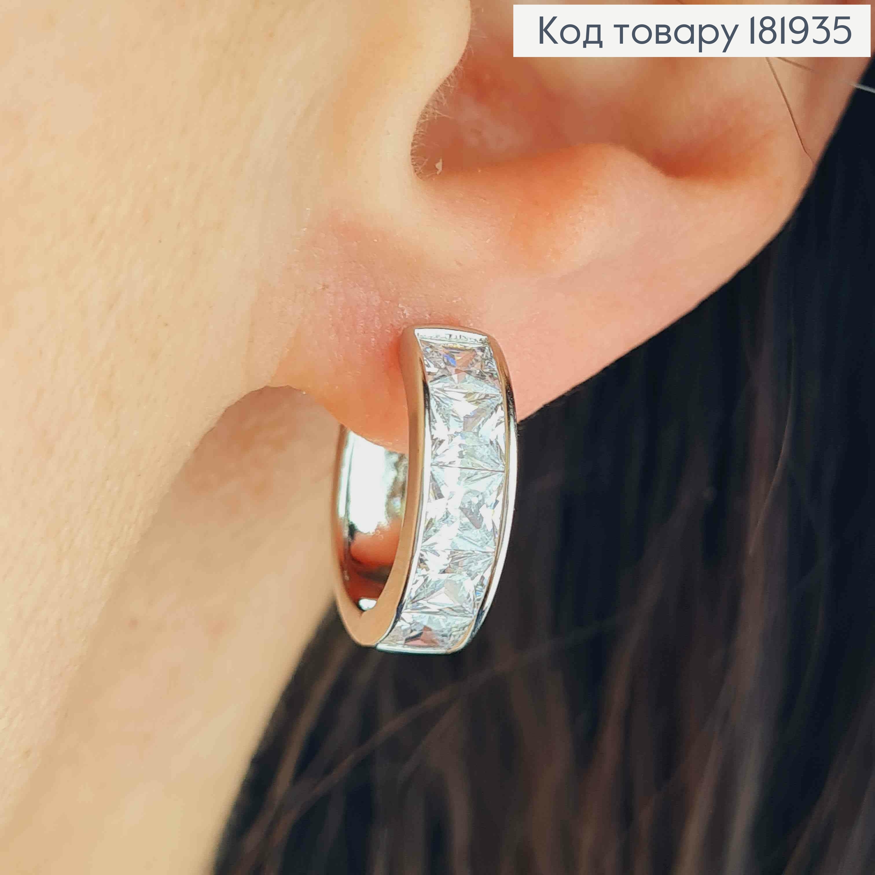 Серьги кольца с тремя Блестящими камешками, 1,5см, XUPING 181935 фото 2