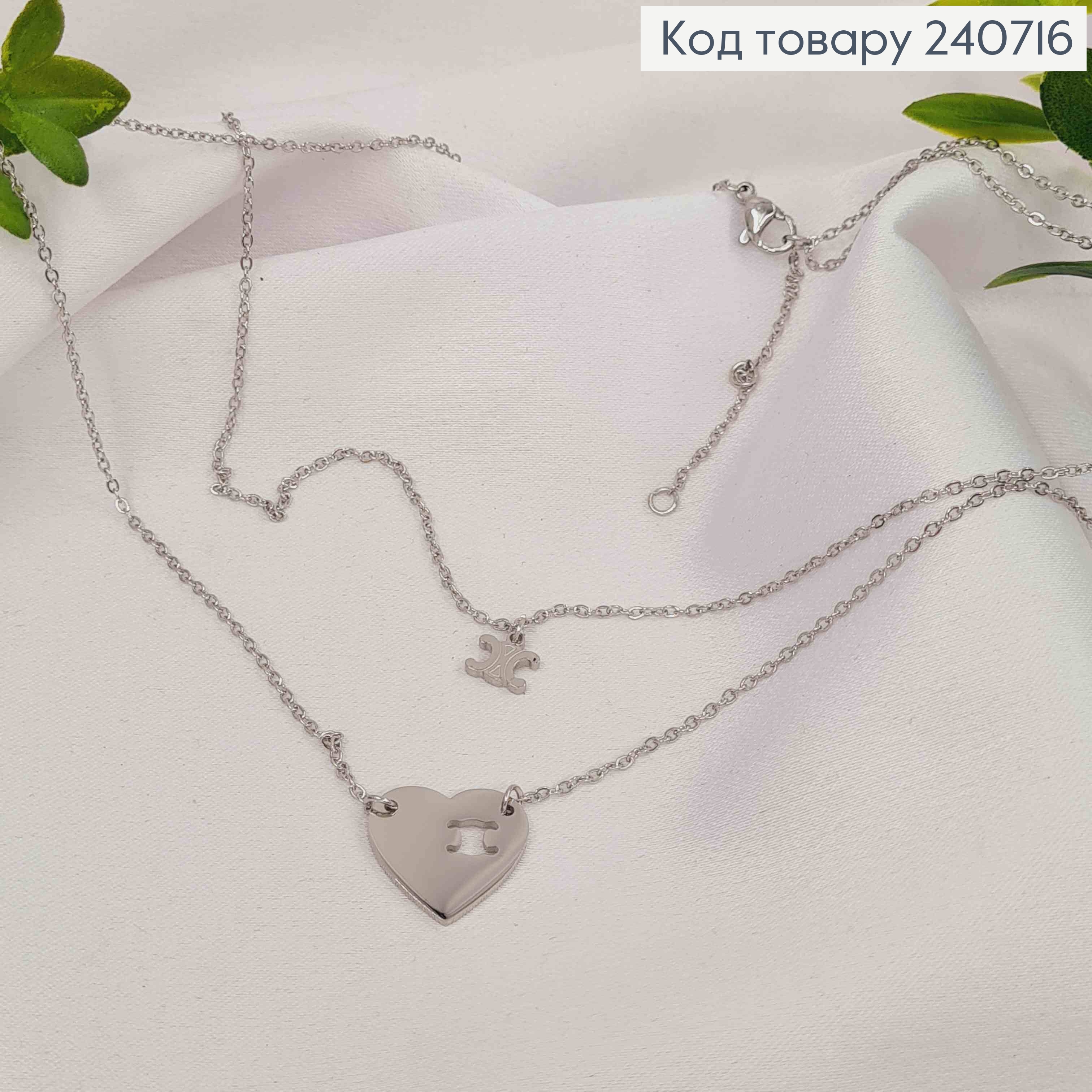 Ланцюжок подвійний срібного кольору, з підвіскою CЕLINE, 45+5см, сталь Stainless Steel 240716 фото 1