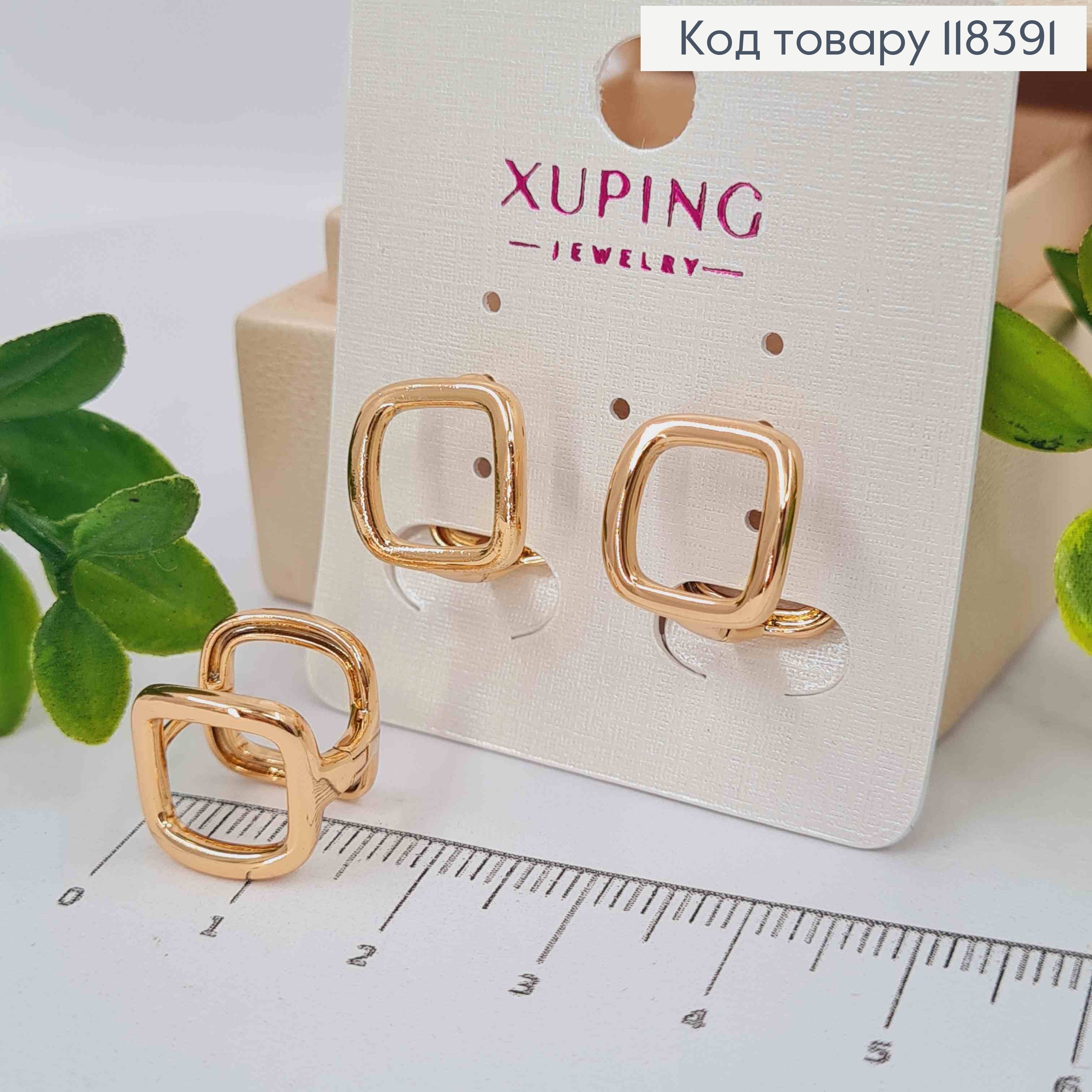 Серьги кольца "Квадратные", 1,3*1,3см, Xuping 18К 118391 фото 1