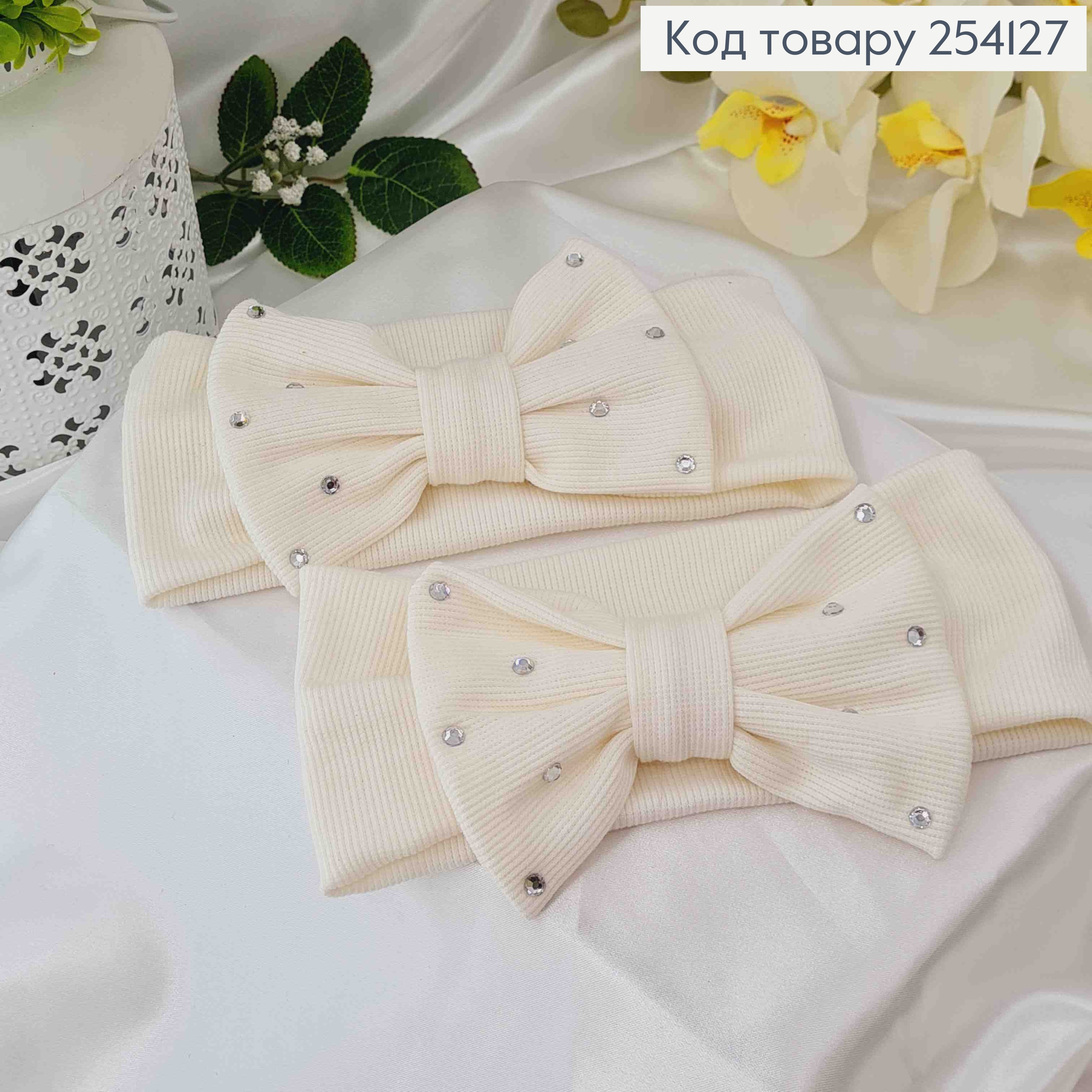 Повязка детская двойной бант с камешками МОЛОЧНЫЙ , ручная работа, Украина 275079 фото 1