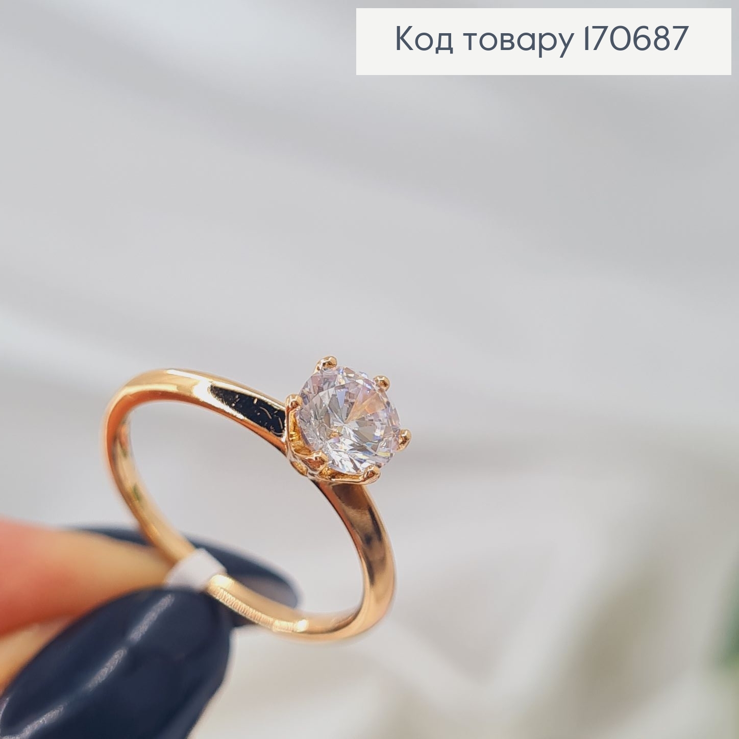 Кольцо с одним камнем, Xuping 18К 170687 фото 2